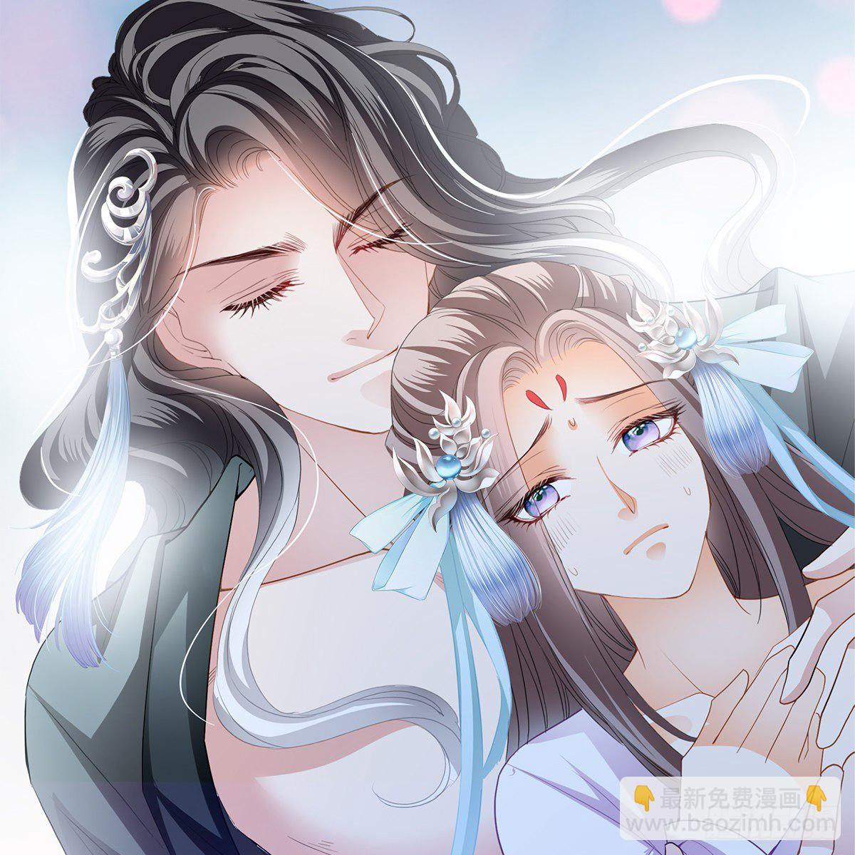 《本王要你》做本王的女人 第49页