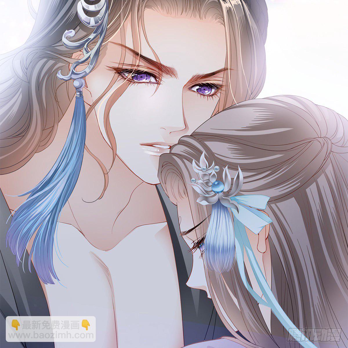 《本王要你》做本王的女人 第4页