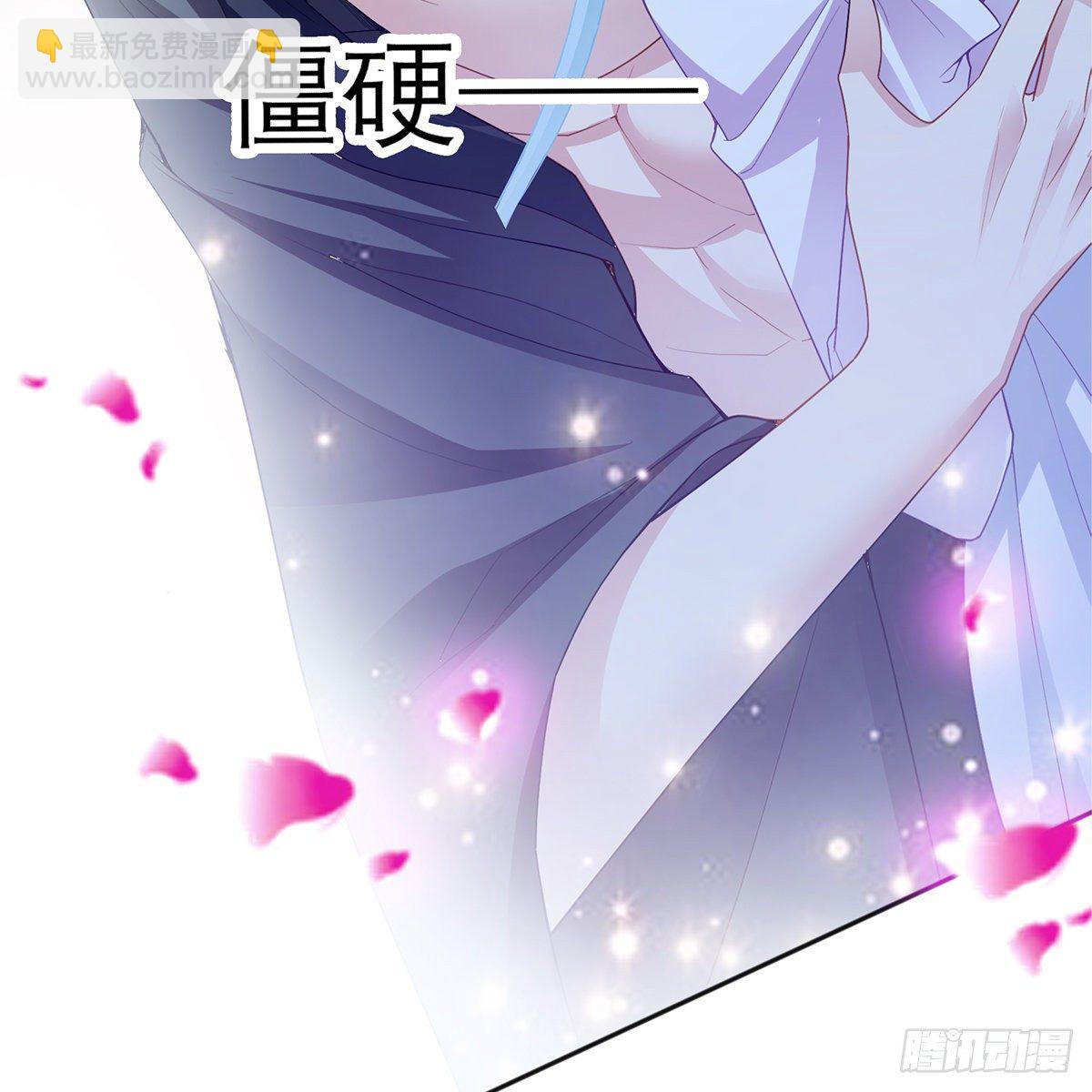 《本王要你》做本王的女人 第50页