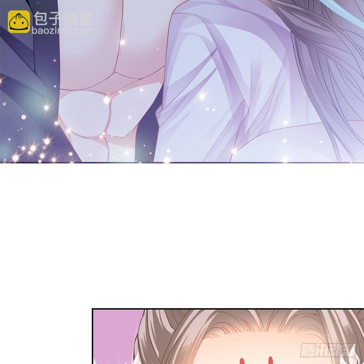 《本王要你》做本王的女人 第5页