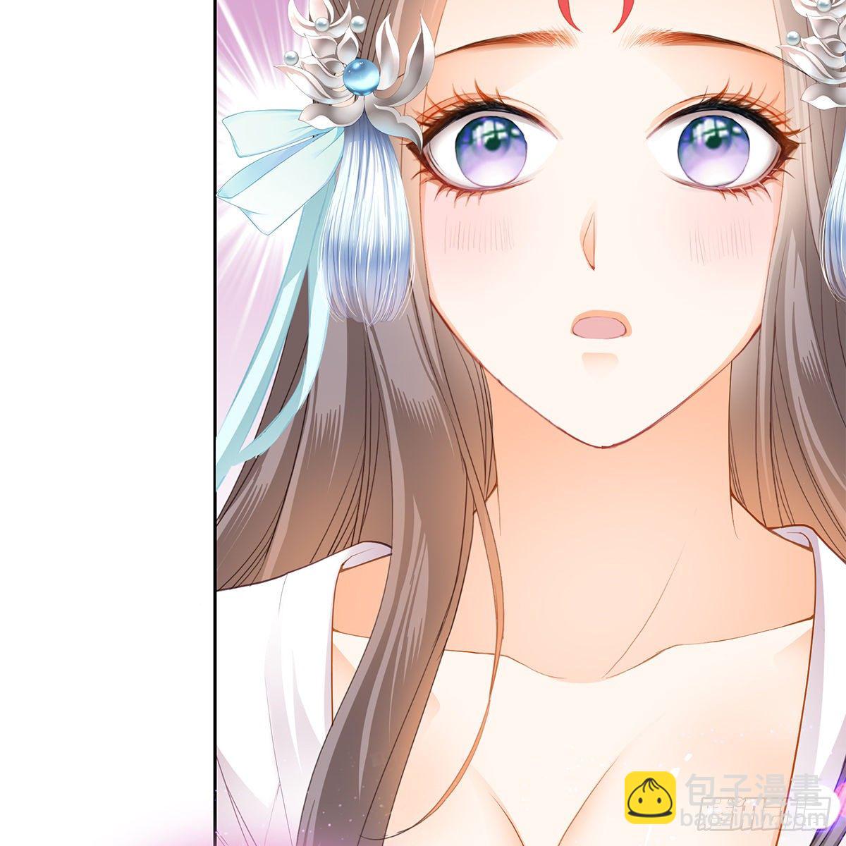 《本王要你》做本王的女人 第6页