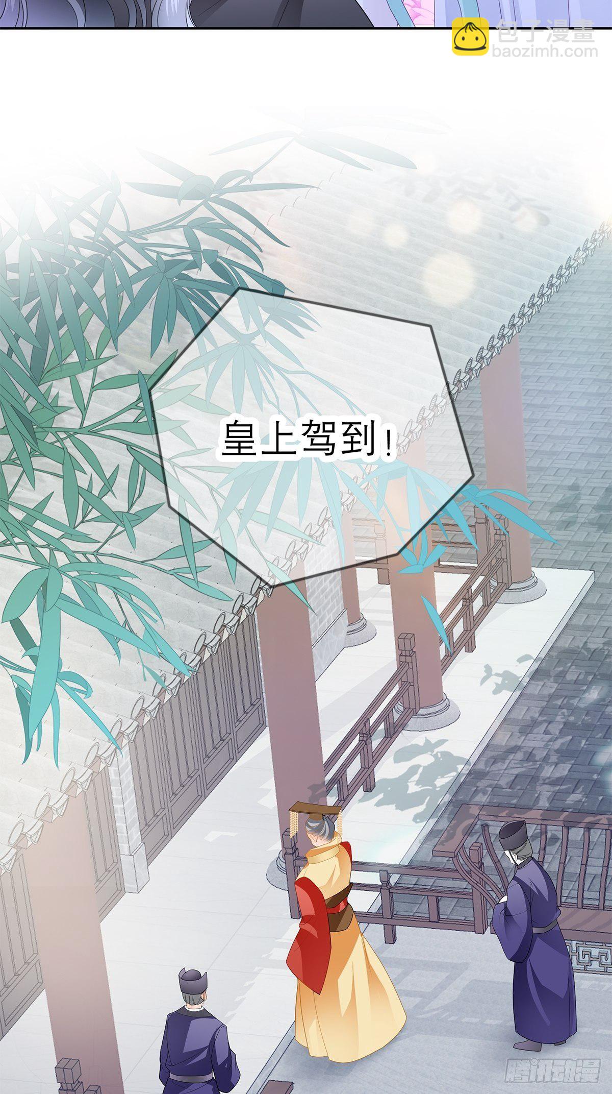 《本王要你》欲迎还拒 第25页