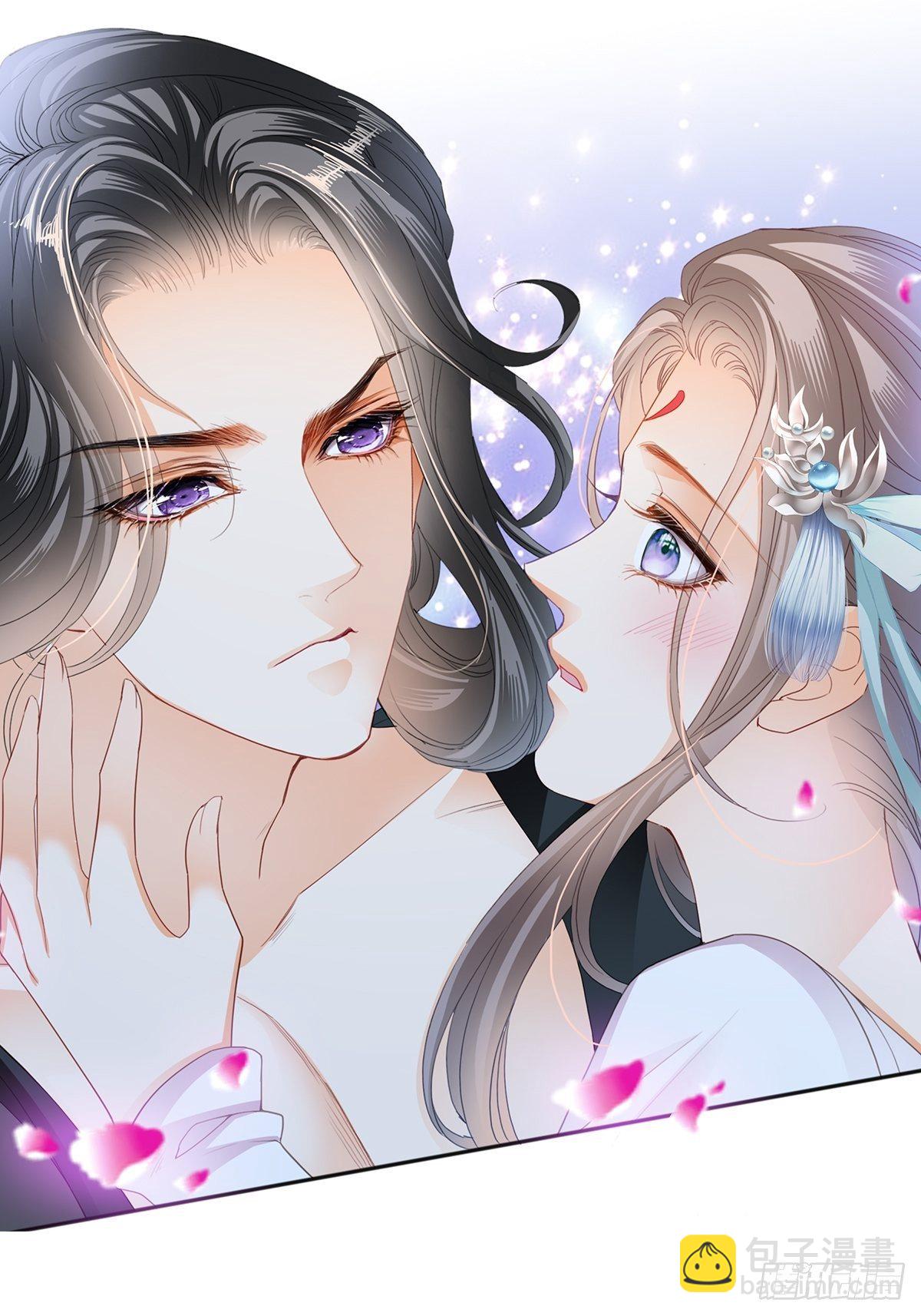《本王要你》欲迎还拒 第7页