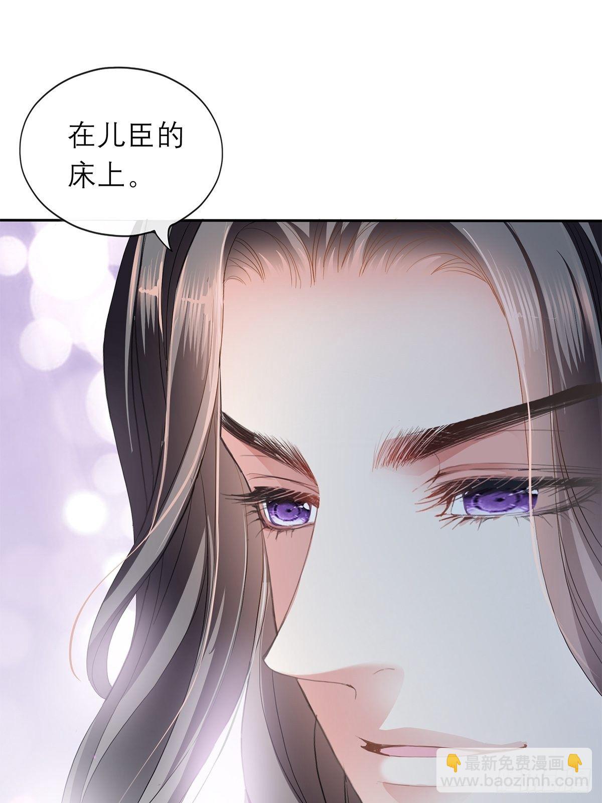 《本王要你》带她走 第11页