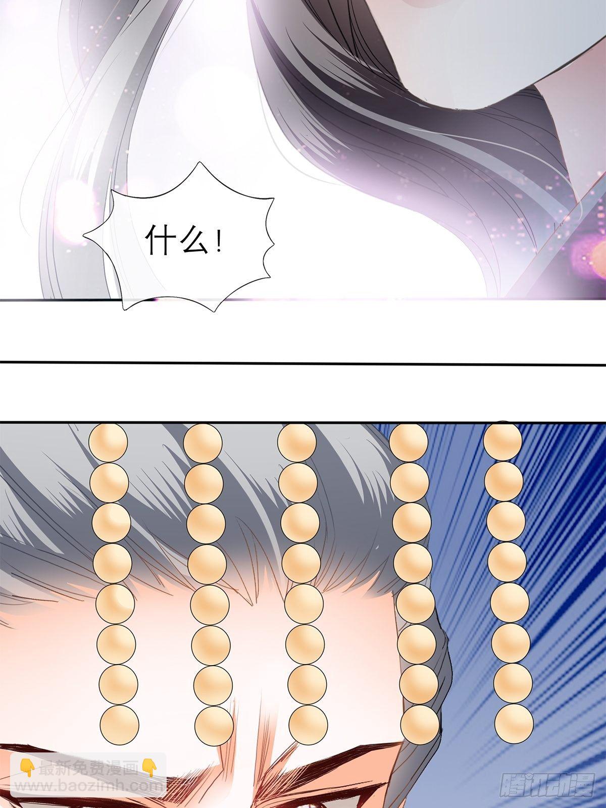 《本王要你》带她走 第12页