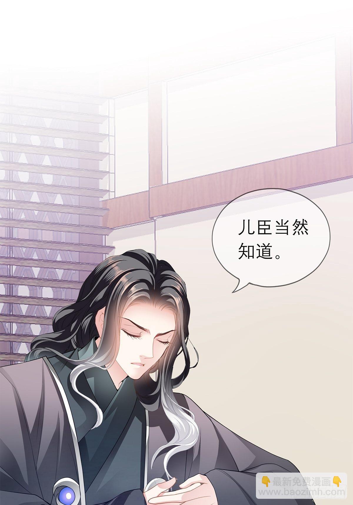 《本王要你》带她走 第17页