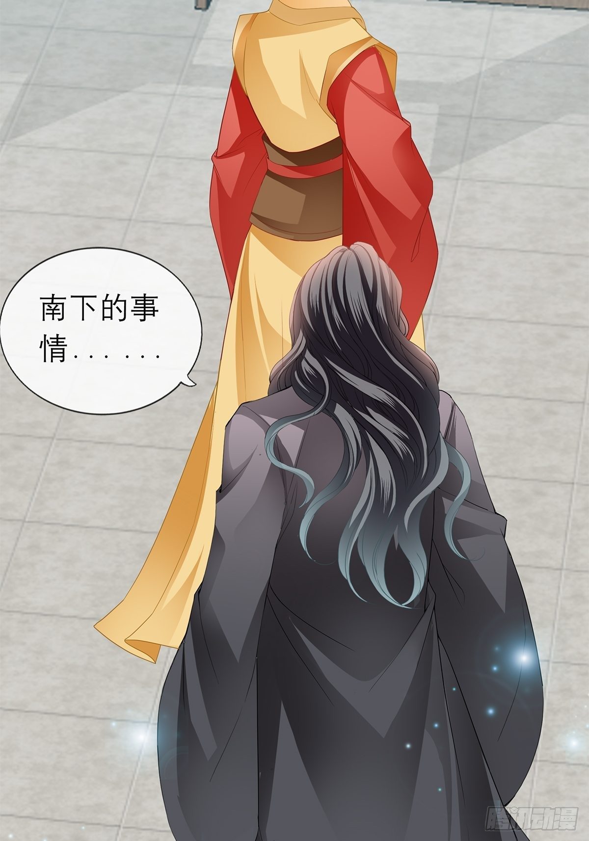 《本王要你》带她走 第19页