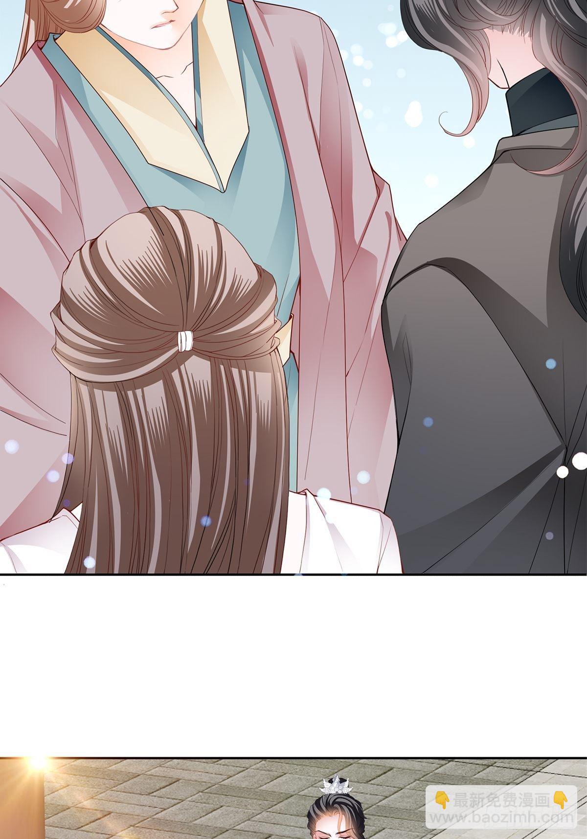 《本王要你》带她走 第43页
