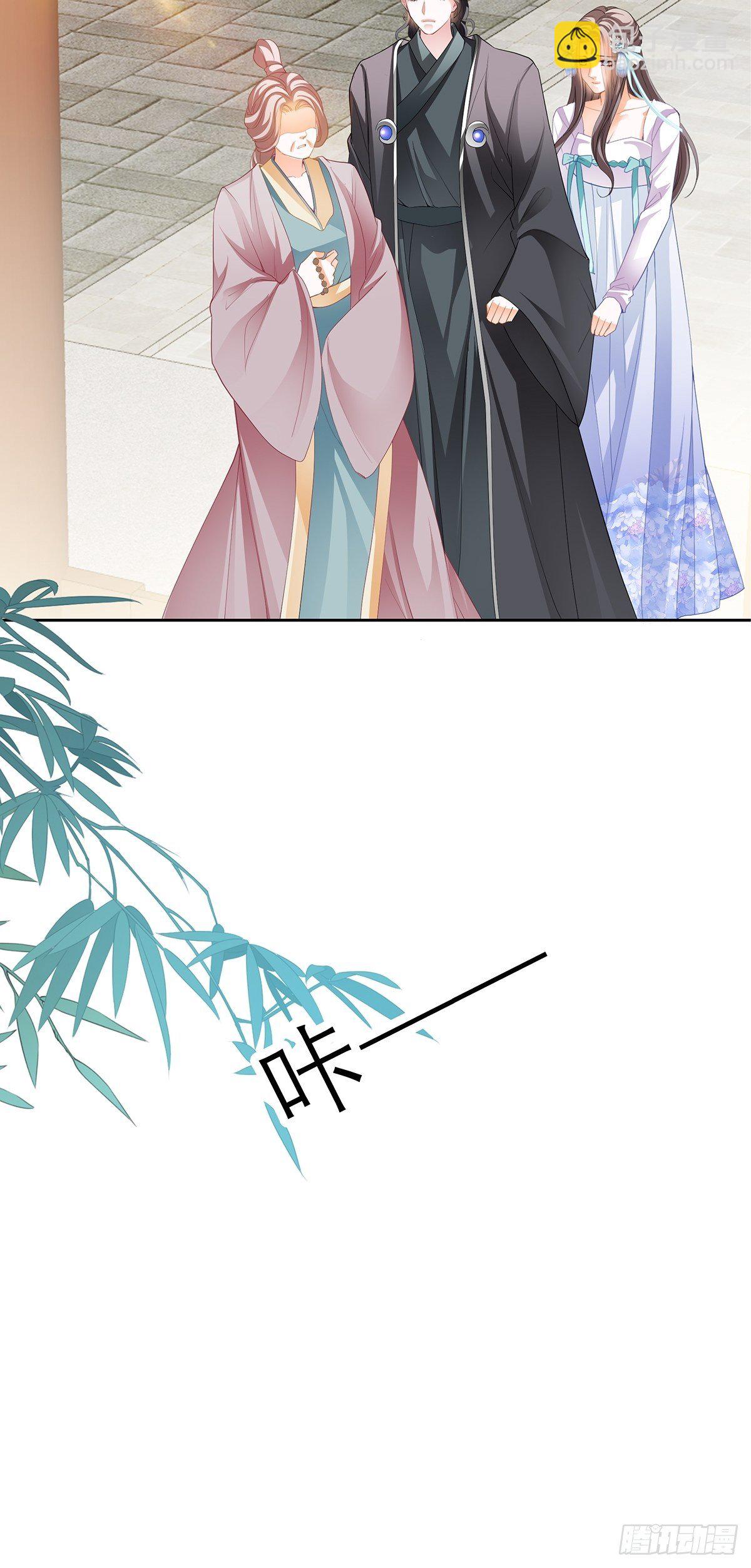 《本王要你》带她走 第44页