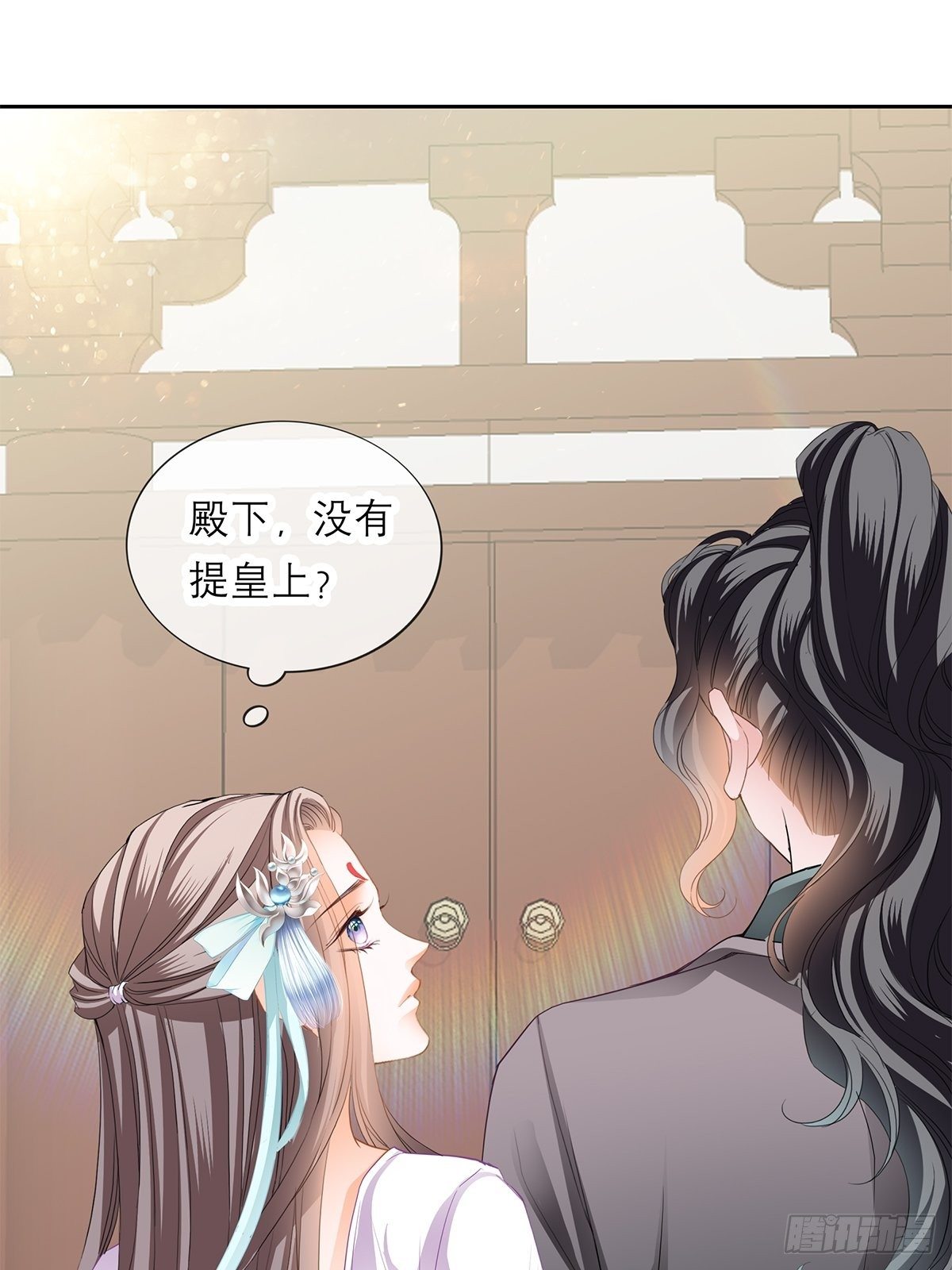《本王要你》带她走 第45页