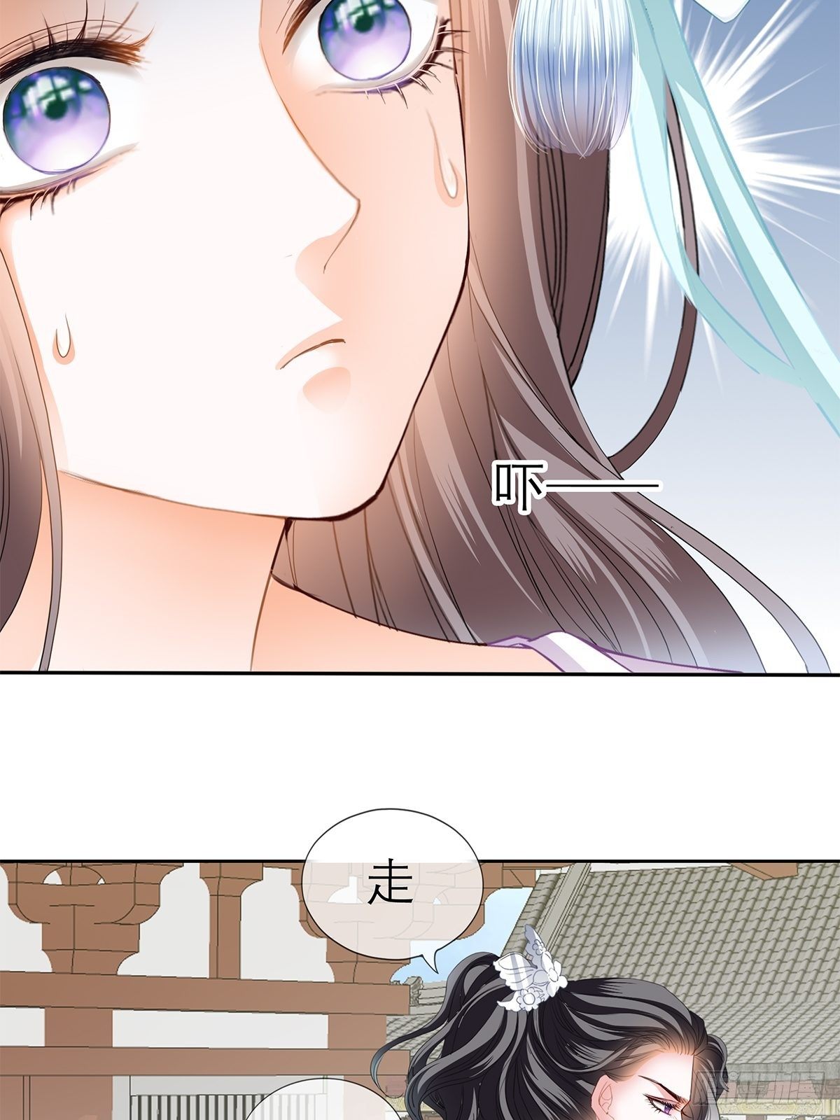 《本王要你》带她走 第48页