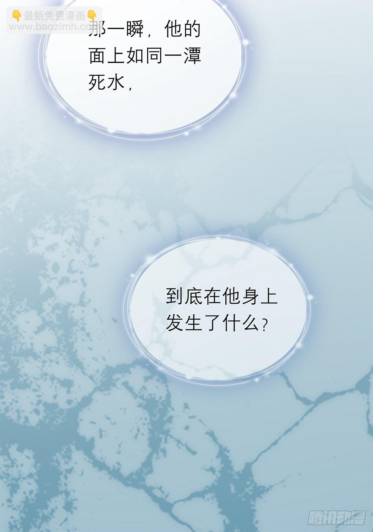 《本王要你》带她走 第50页
