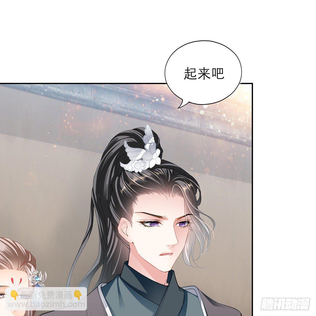 《本王要你》来我身边 第15页