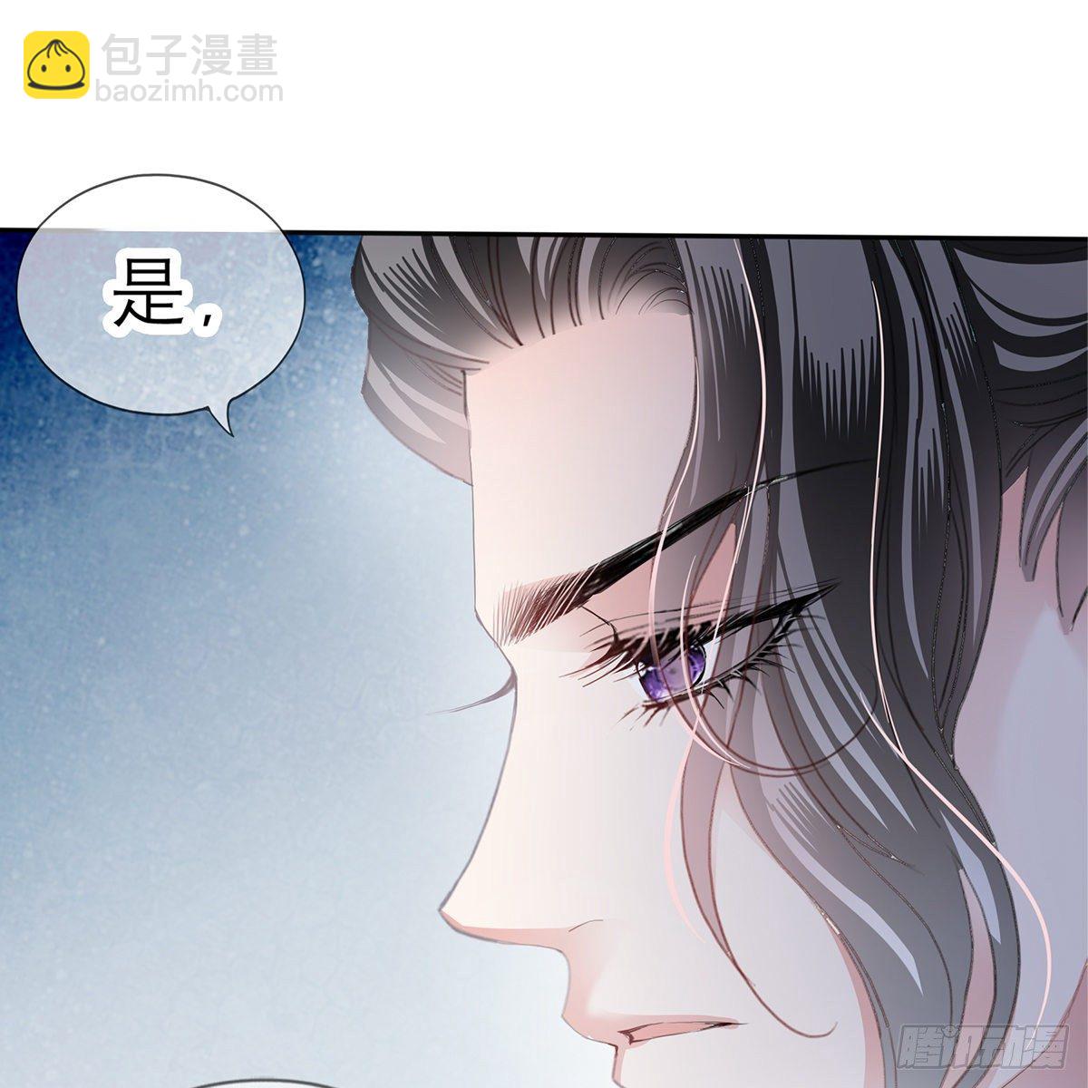 《本王要你》来我身边 第31页
