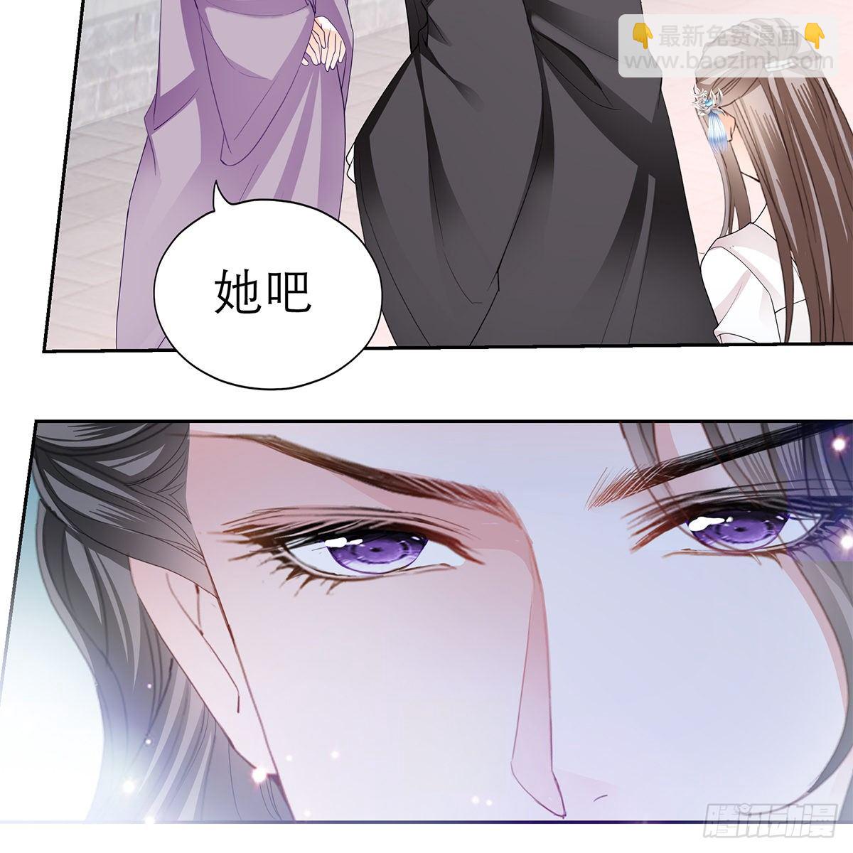 《本王要你》来我身边 第38页