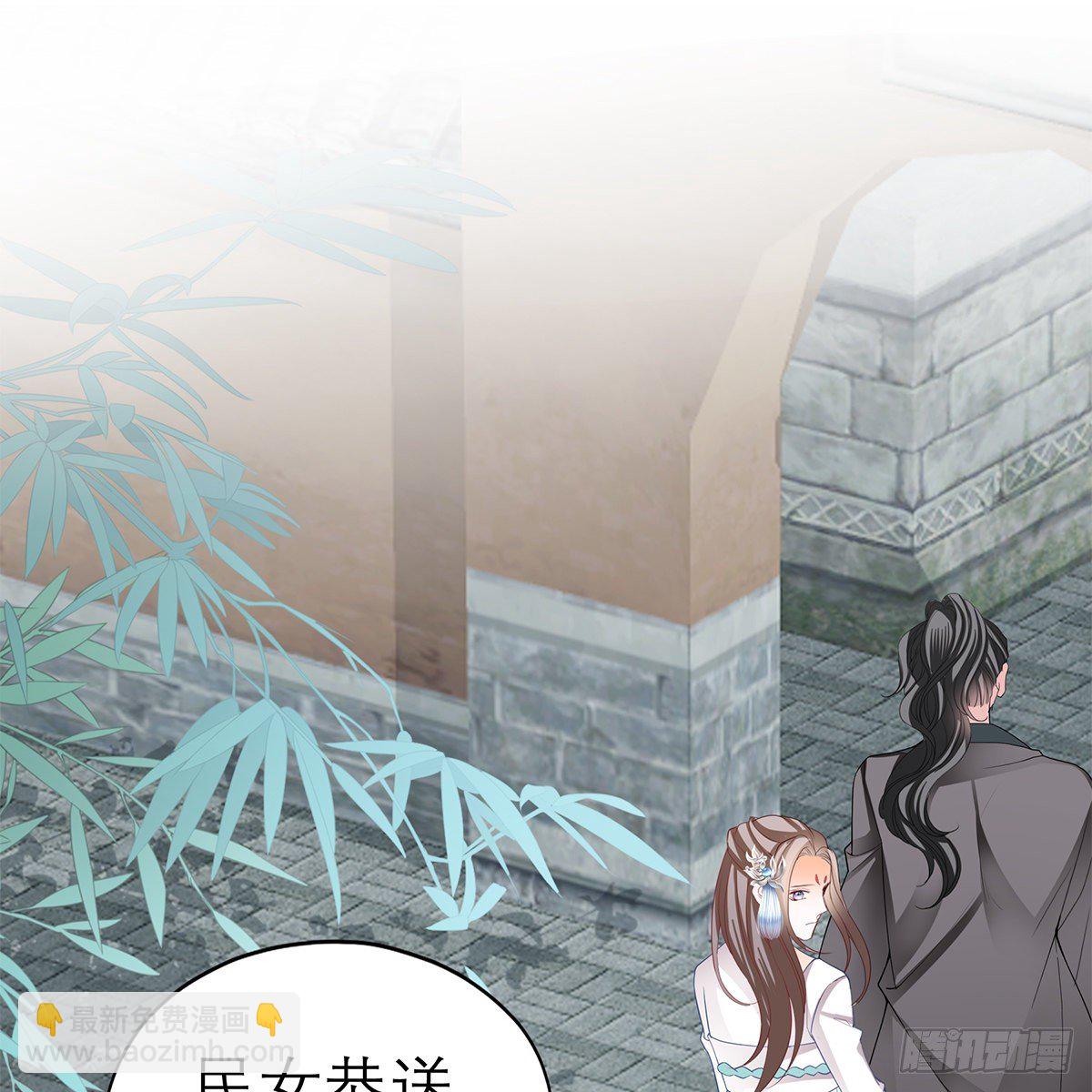 《本王要你》来我身边 第41页