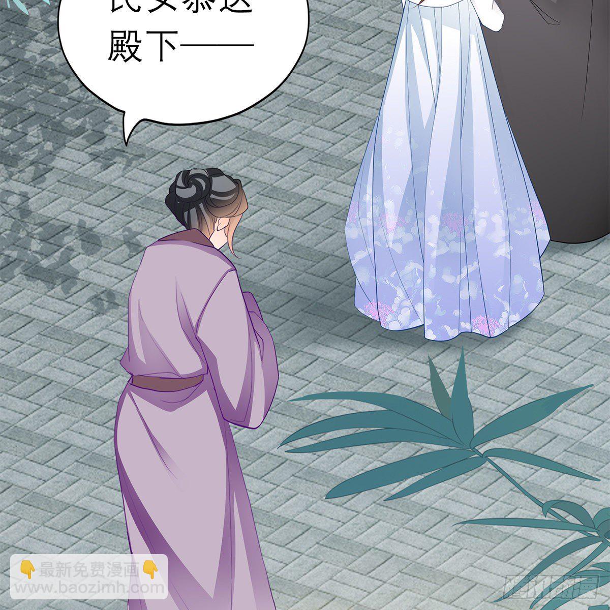 《本王要你》来我身边 第42页