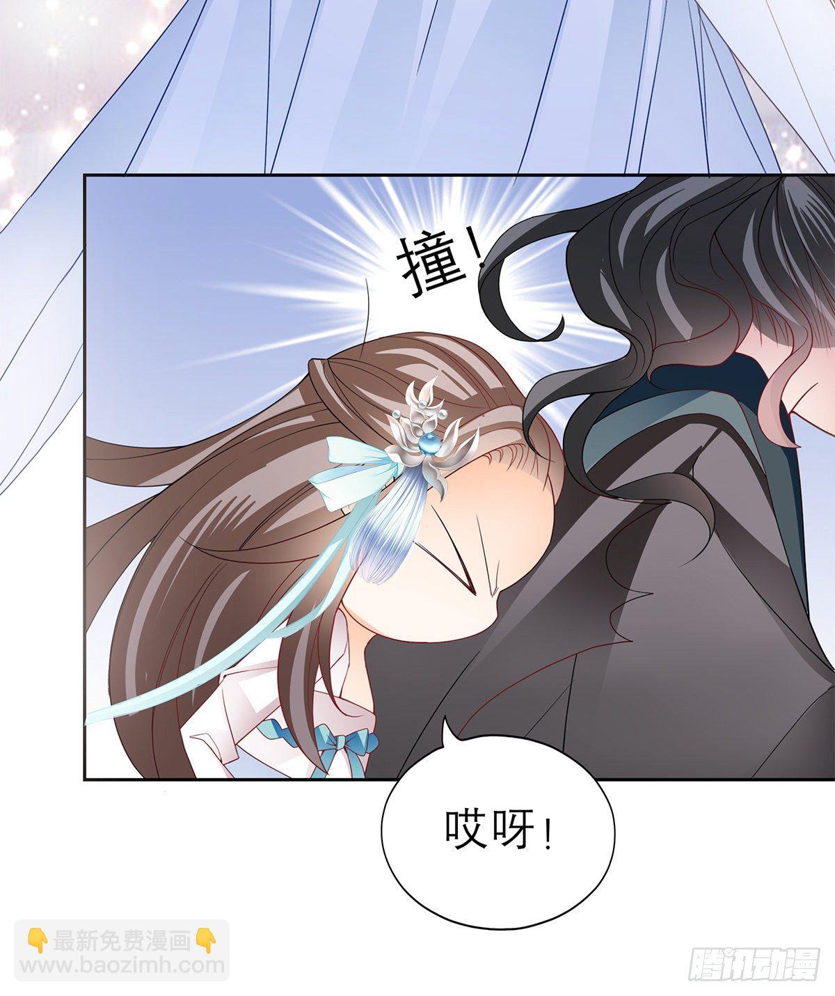 《本王要你》来我身边 第47页