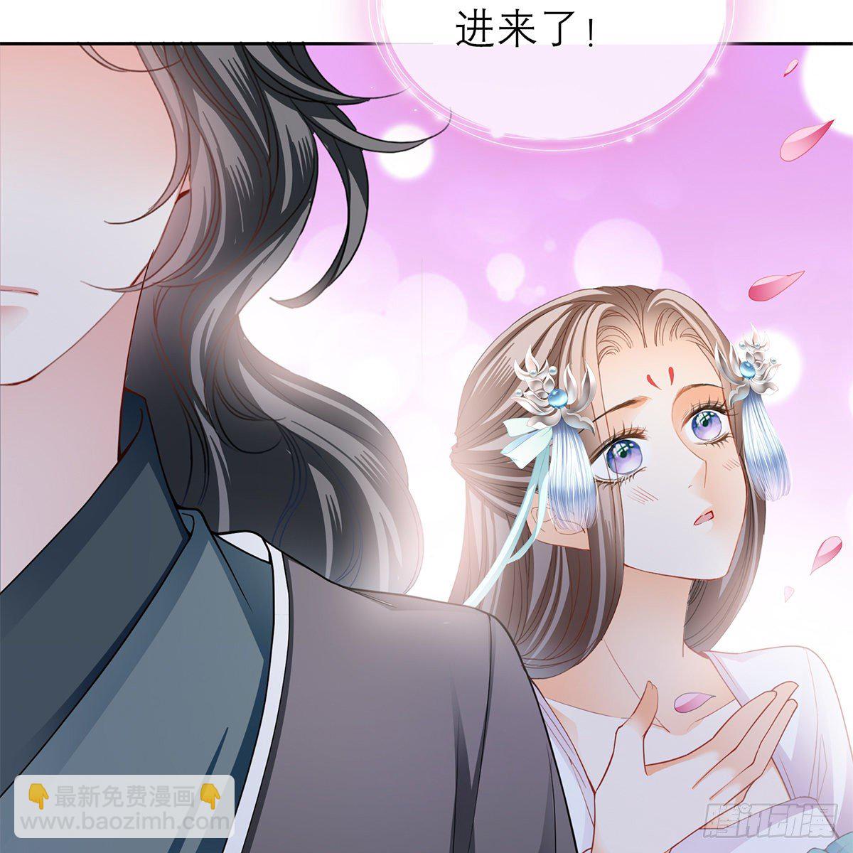 《本王要你》来我身边 第7页