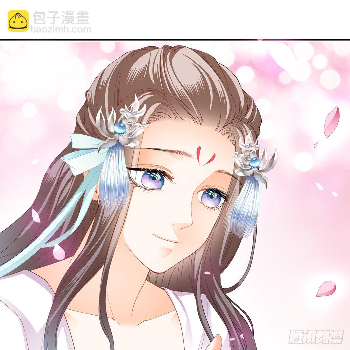 《本王要你》来我身边 第9页