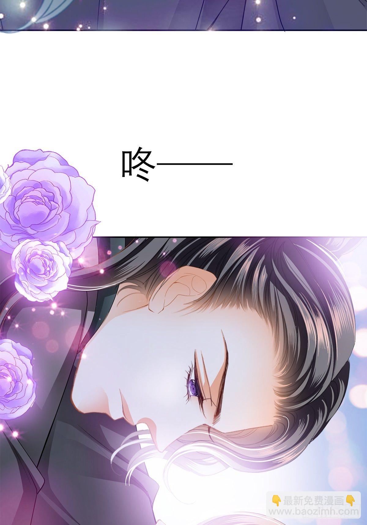 《本王要你》把你吃了 第33页