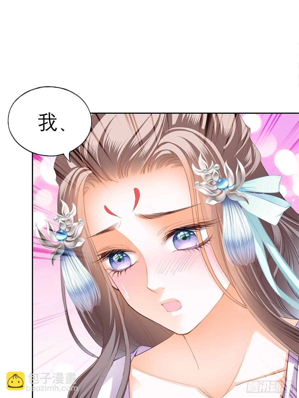 《本王要你》内心深处的秘密 第34页