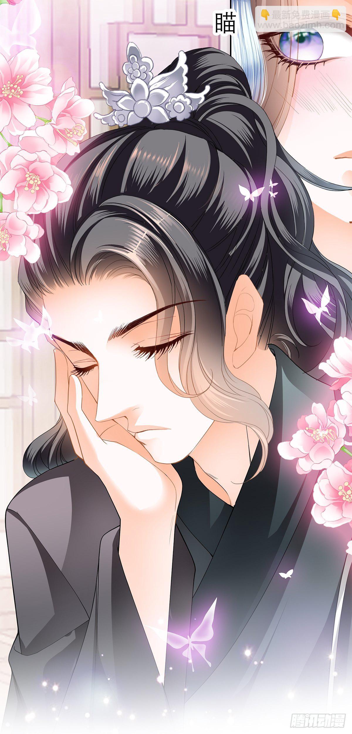 《本王要你》偷天换日 第38页