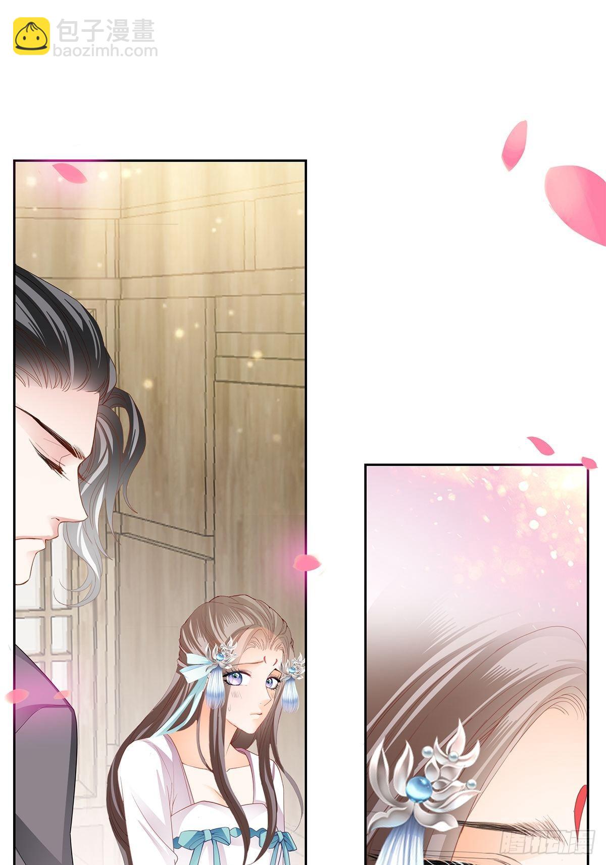 《本王要你》偷天换日 第39页