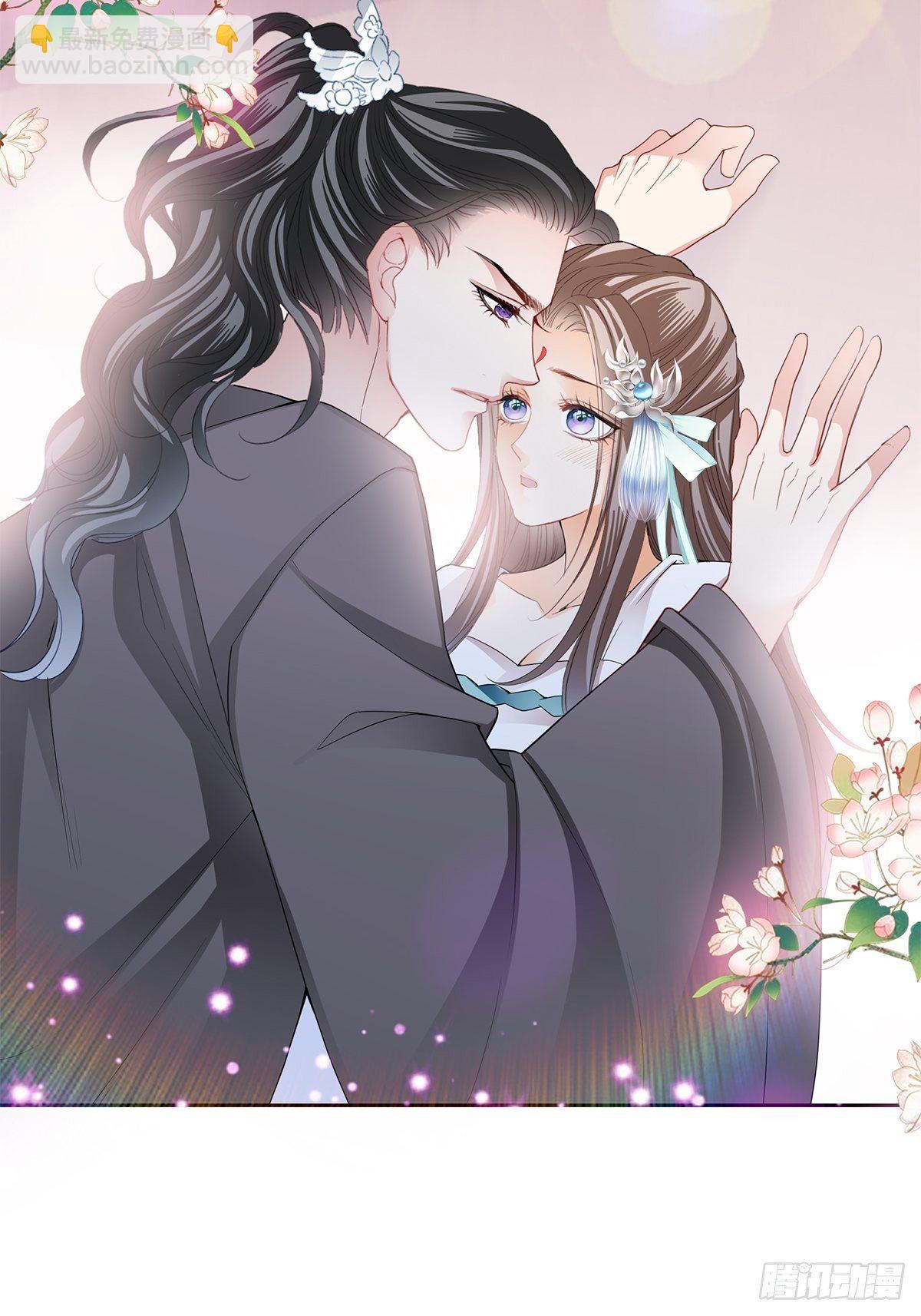 《本王要你》偷天换日 第4页