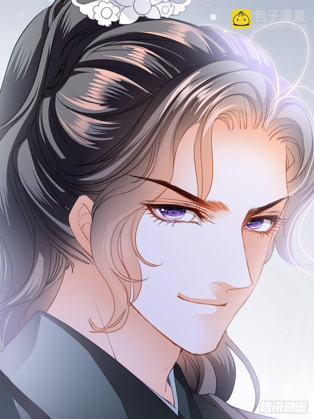 《本王要你》厄运降临 第31页