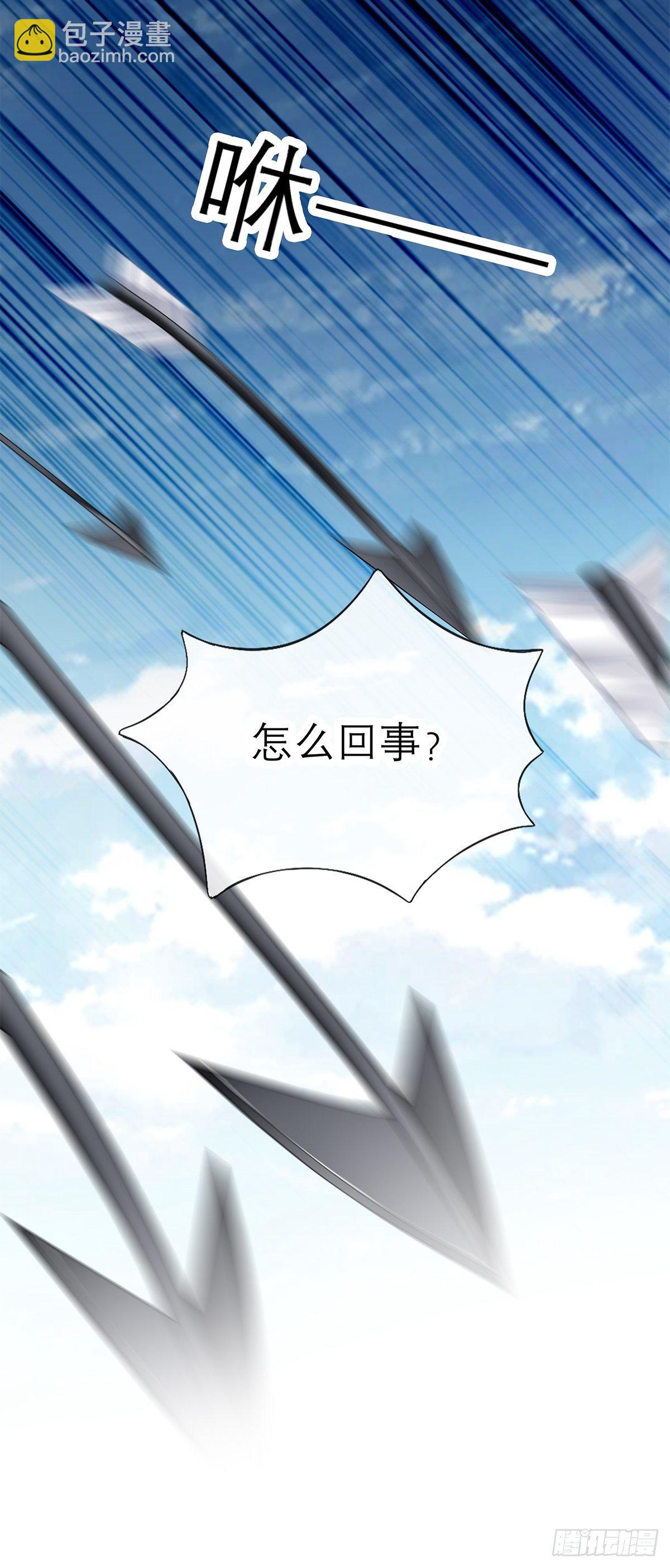 《本王要你》青樱被掳 第14页