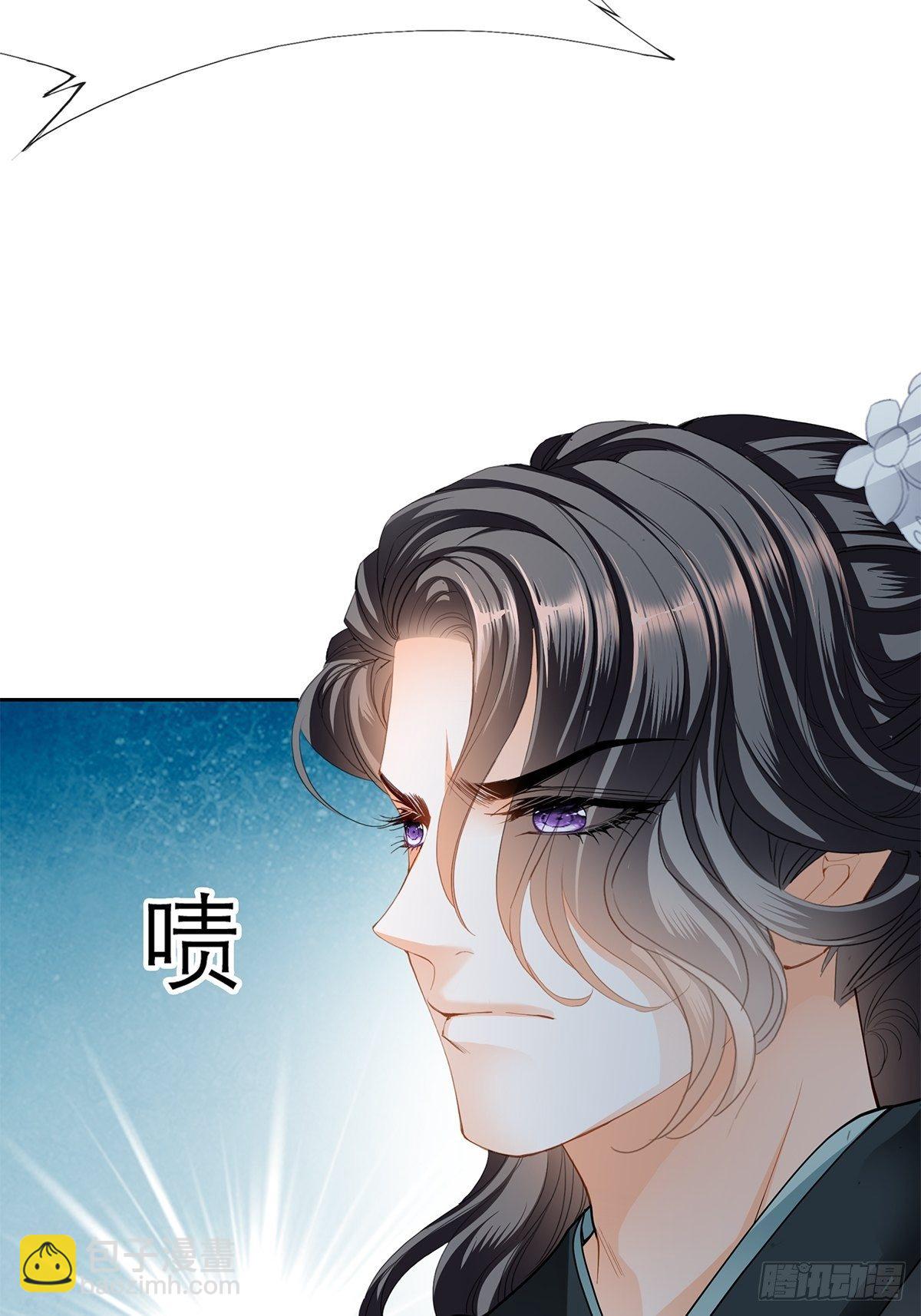 《本王要你》青樱被掳 第28页