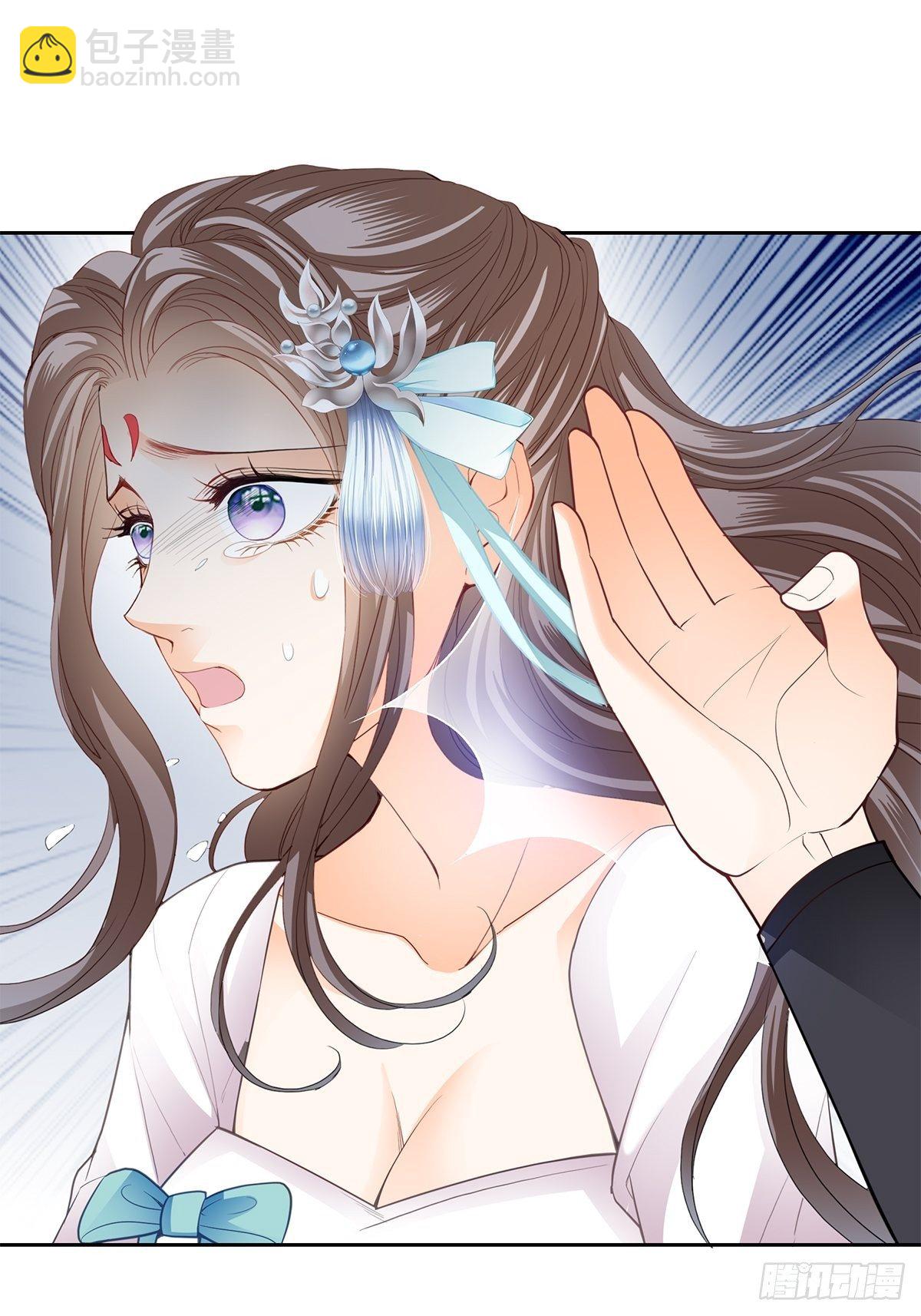 《本王要你》青樱被掳 第46页