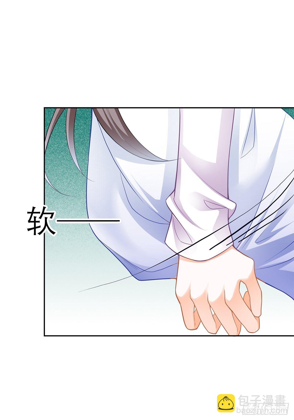 《本王要你》青樱被掳 第47页