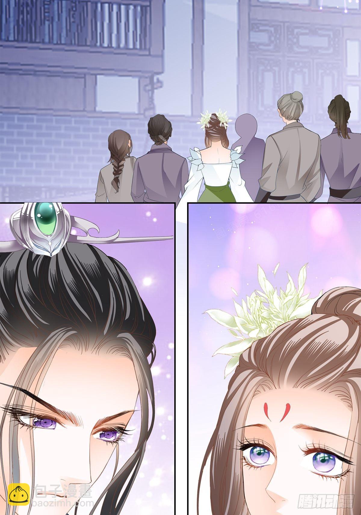 《本王要你》王爷，小心！ 第24页