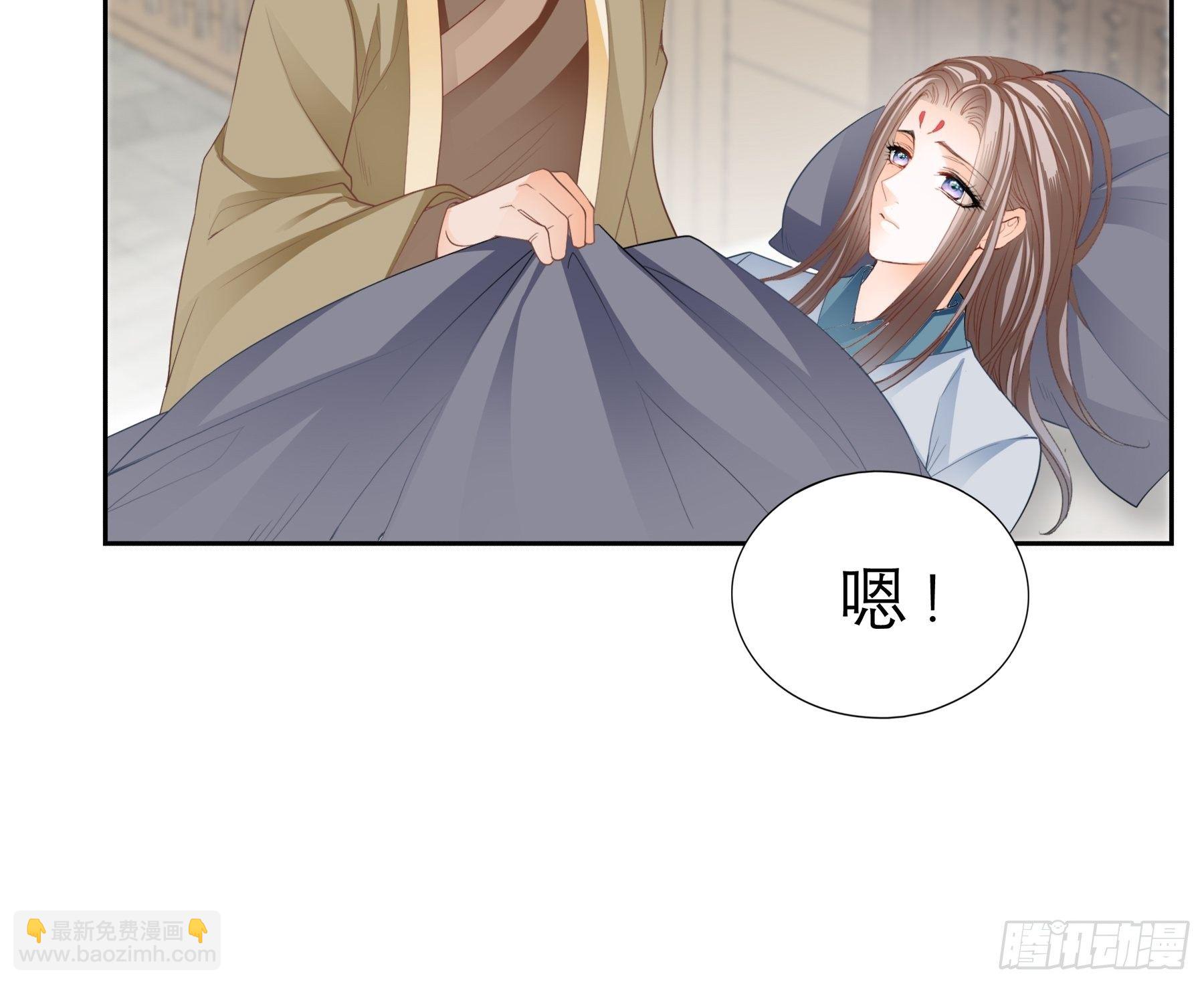 《本王要你》等我救你 第22页