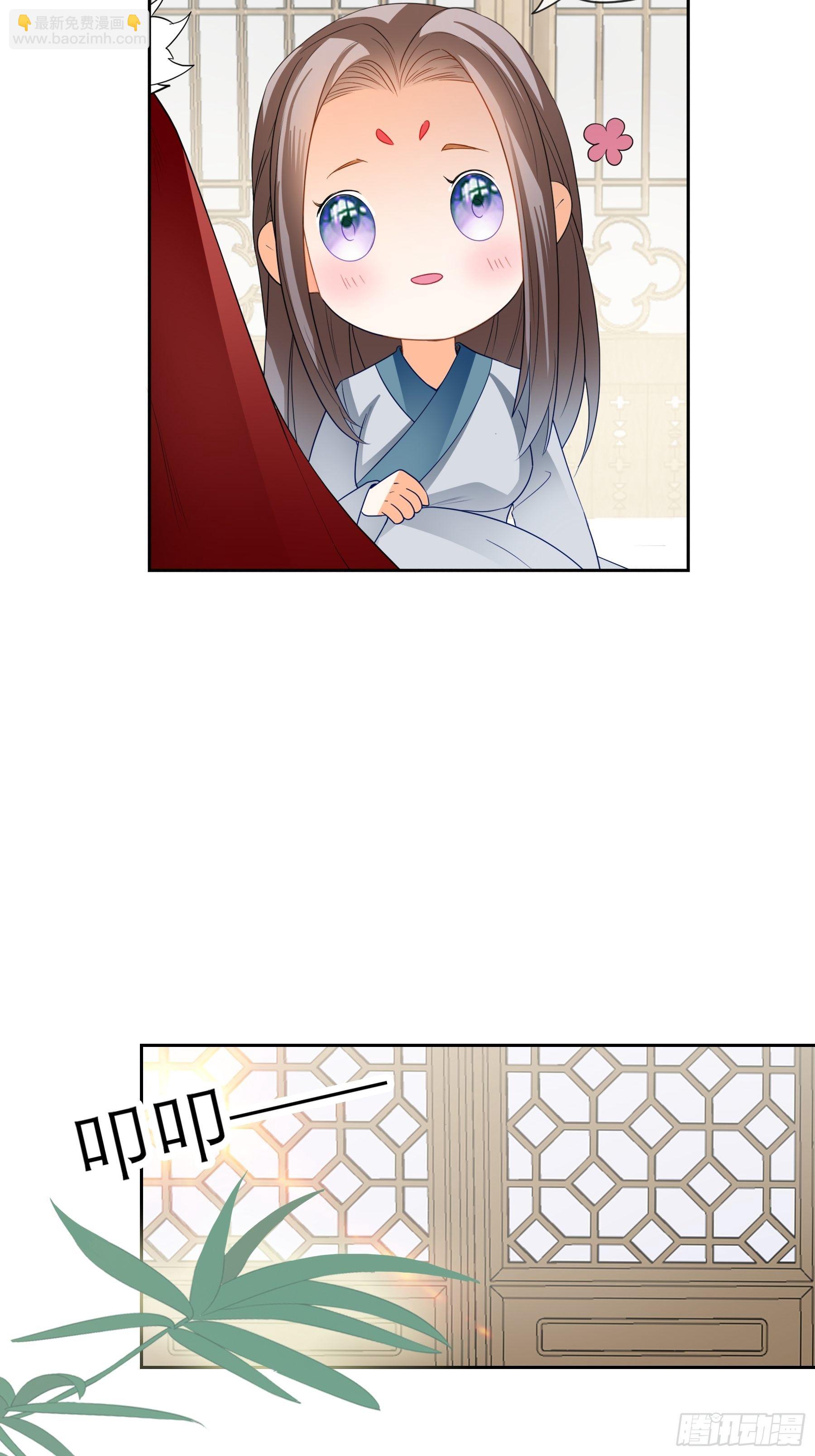 《本王要你》等我救你 第34页
