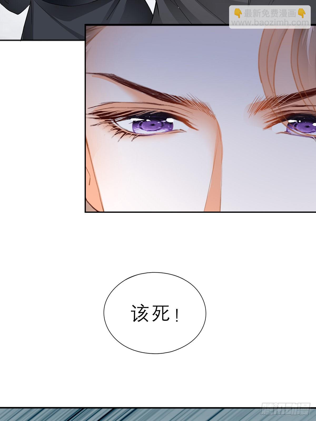 《本王要你》等我救你 第9页