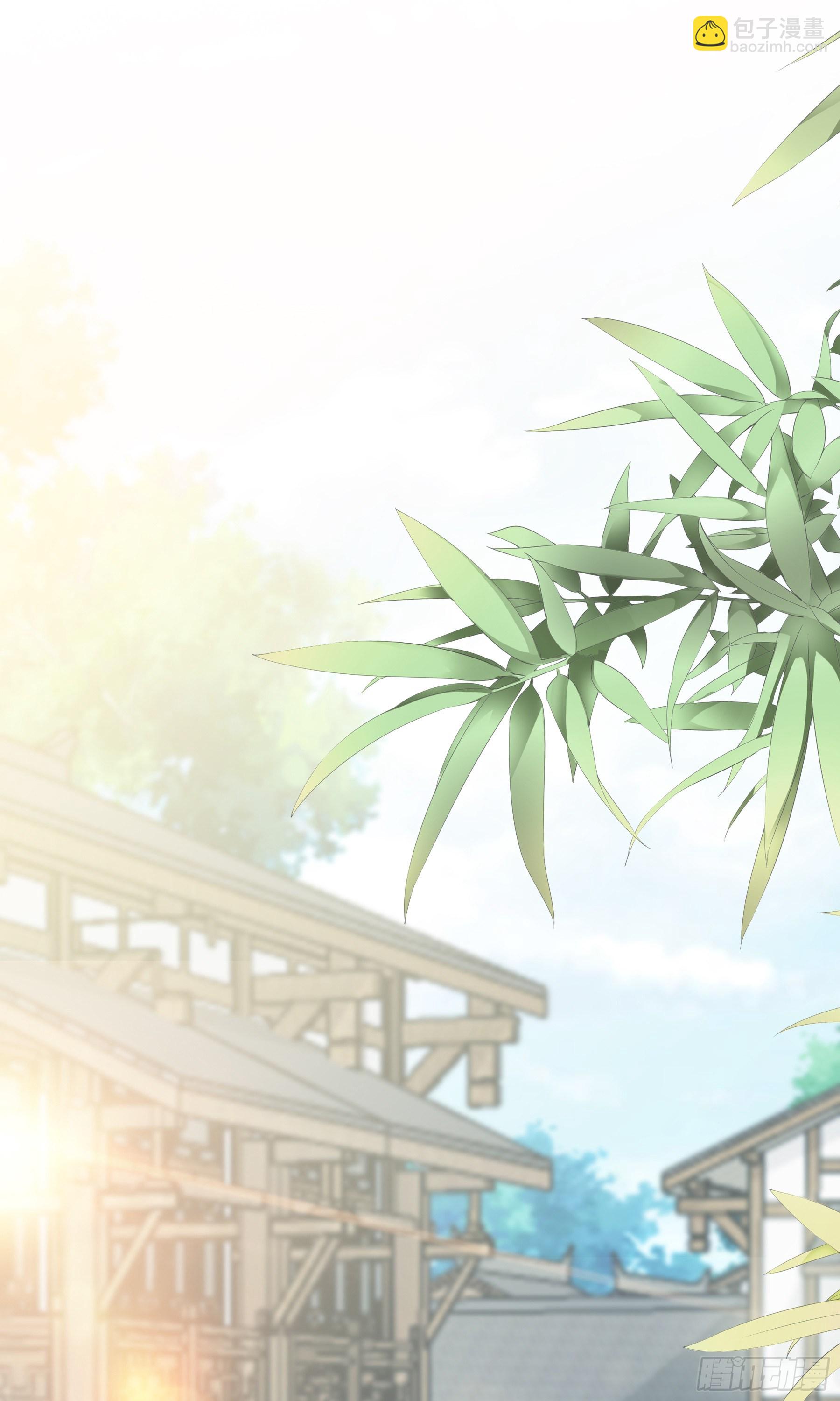 《本王要你》复杂的局势 第13页