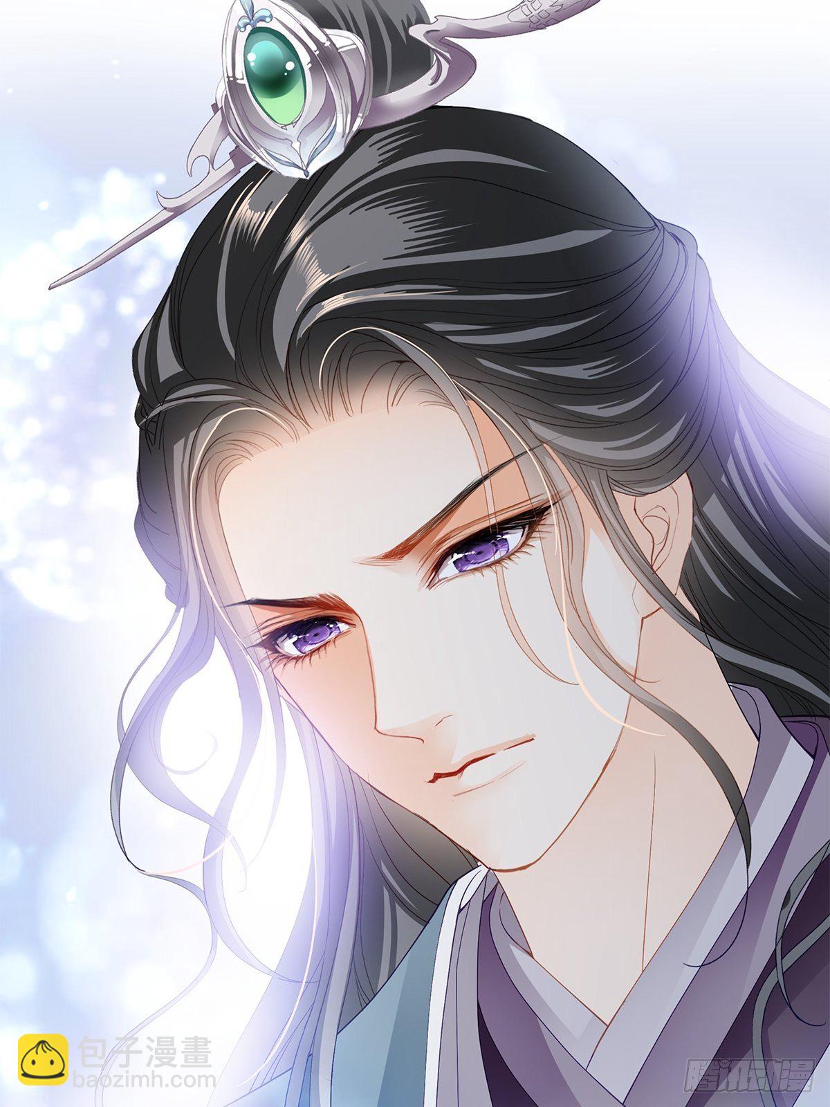 《本王要你》幸好你没事 第21页