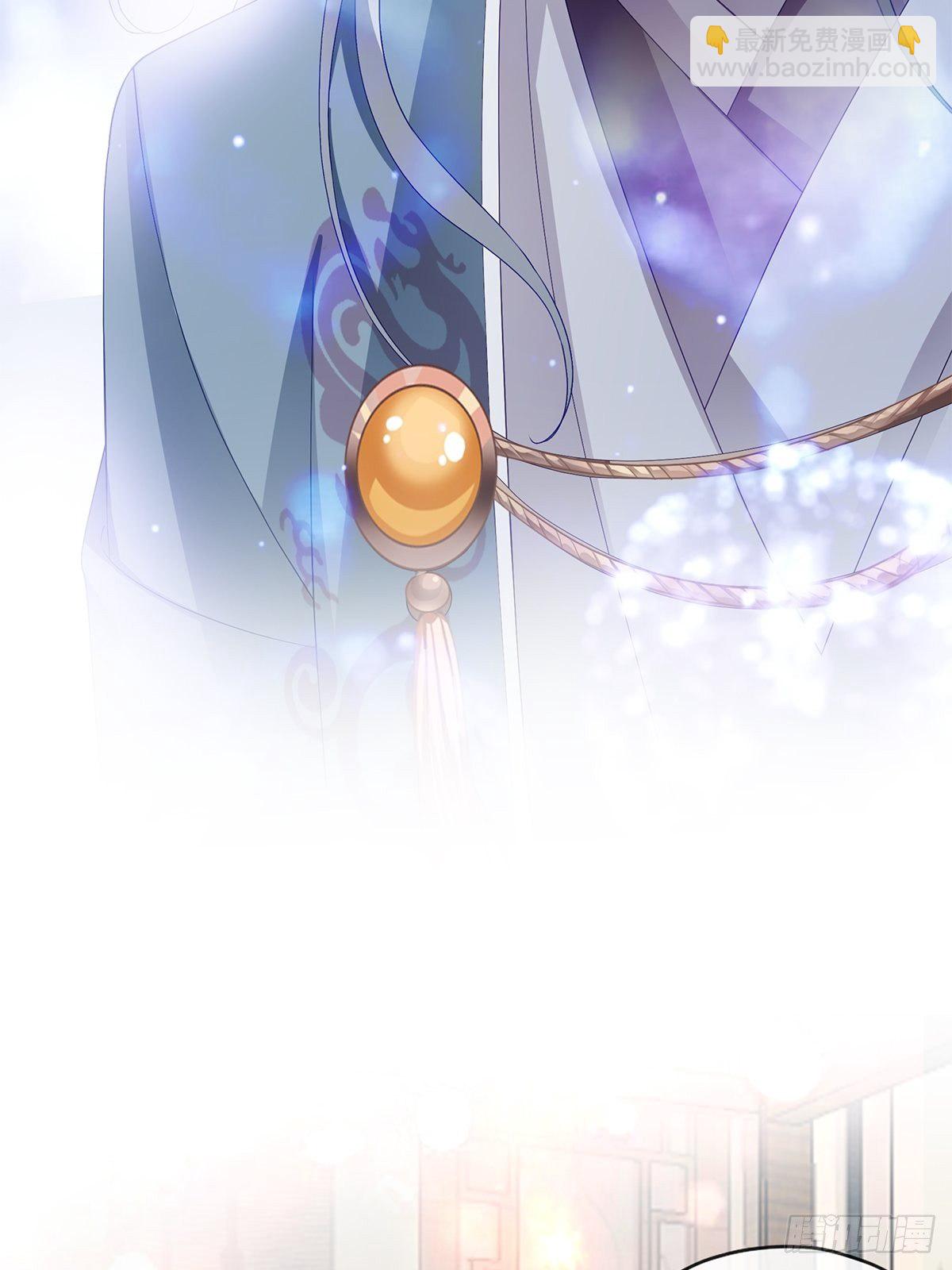《本王要你》幸好你没事 第22页