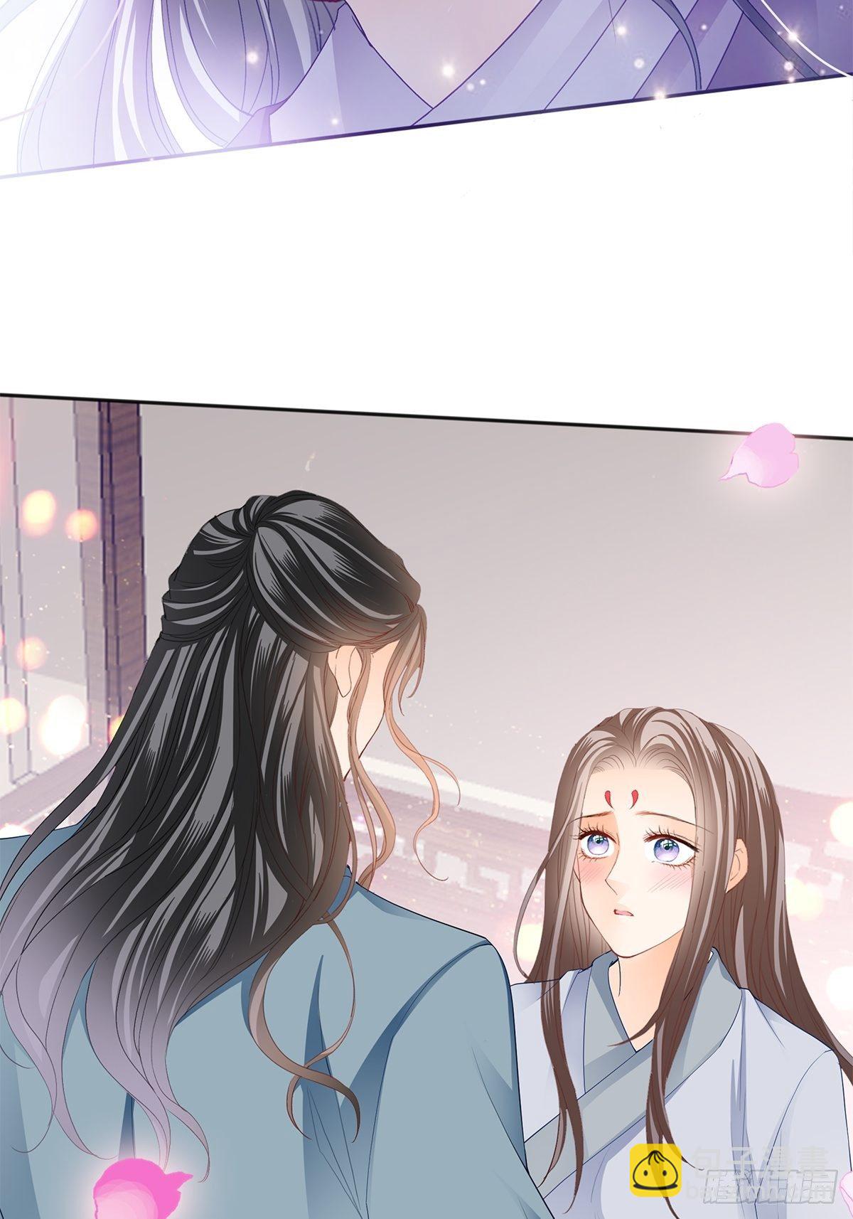 《本王要你》幸好你没事 第32页