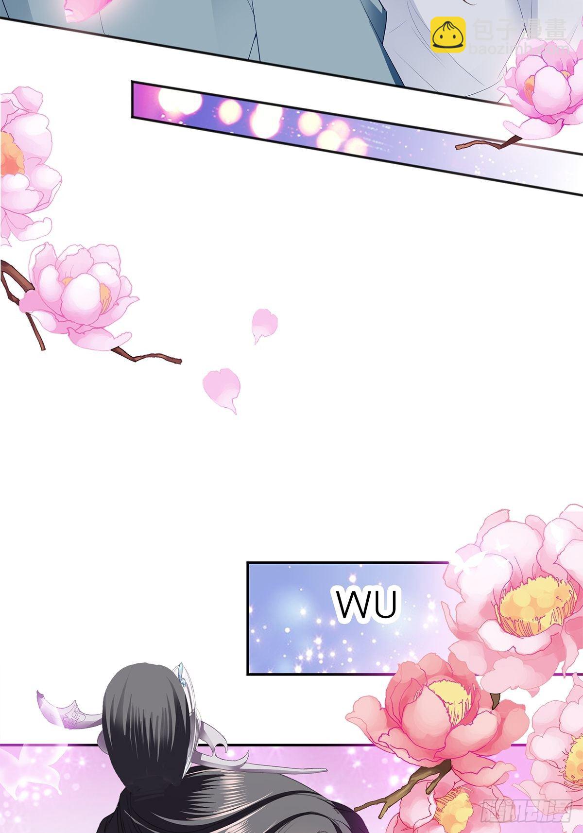《本王要你》幸好你没事 第33页