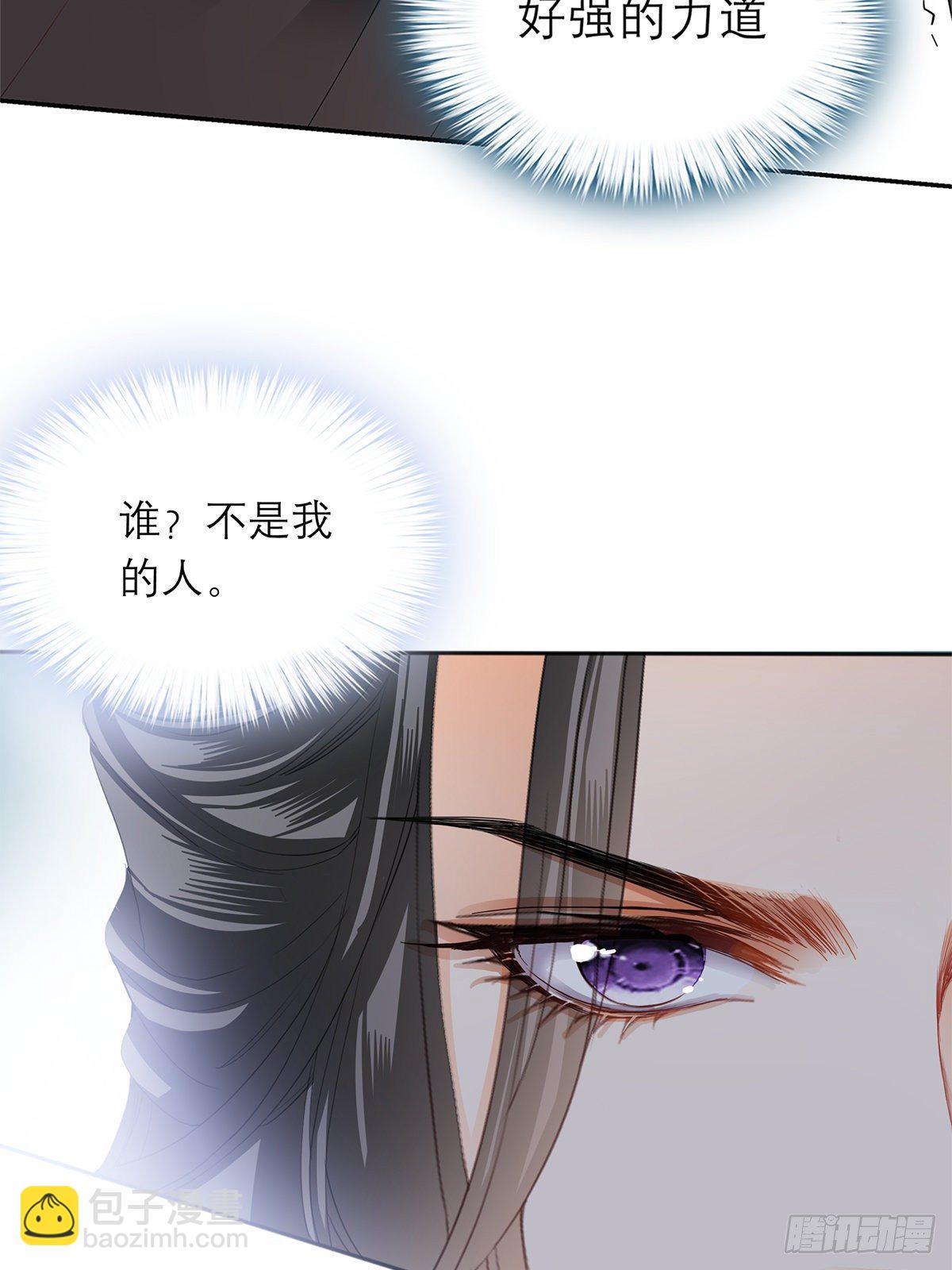 《本王要你》与你重逢 第31页