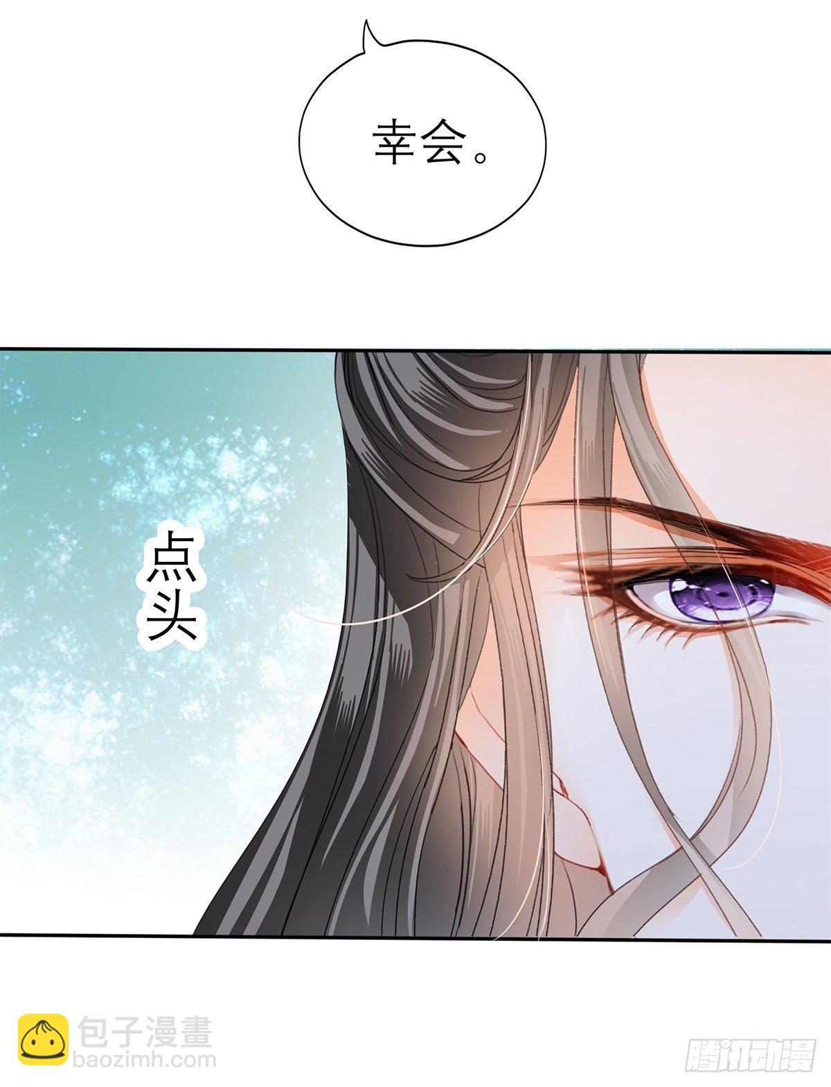 《本王要你》分外眼红 第15页