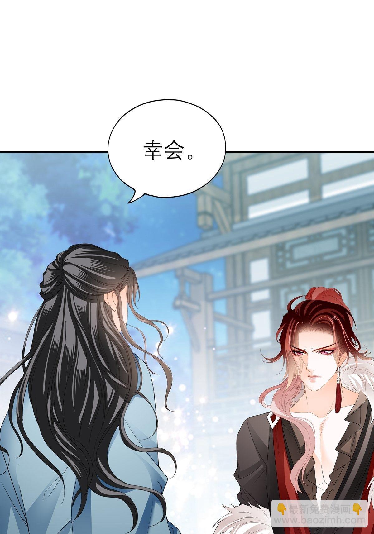 《本王要你》分外眼红 第16页