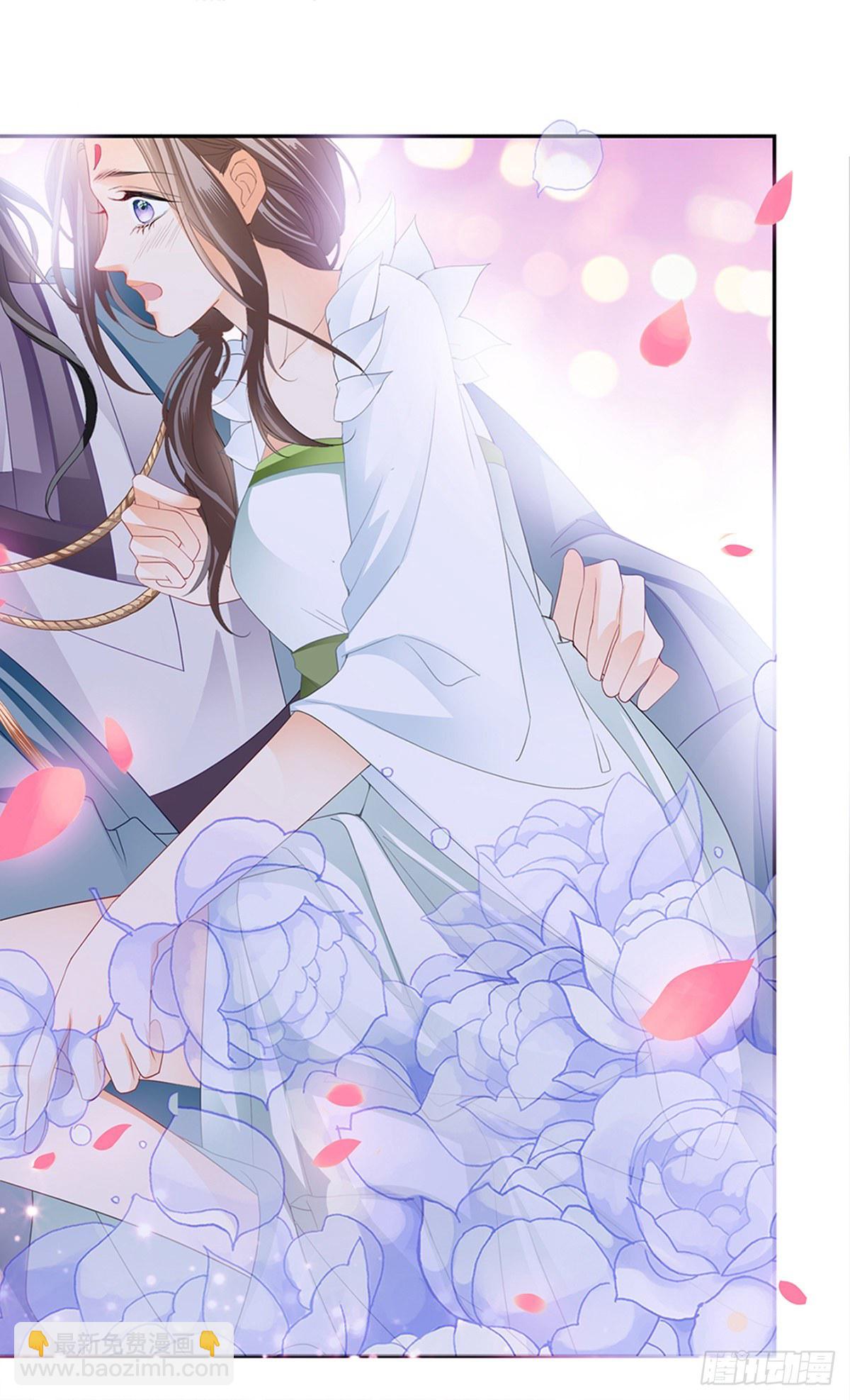 《本王要你》新人登场 第18页