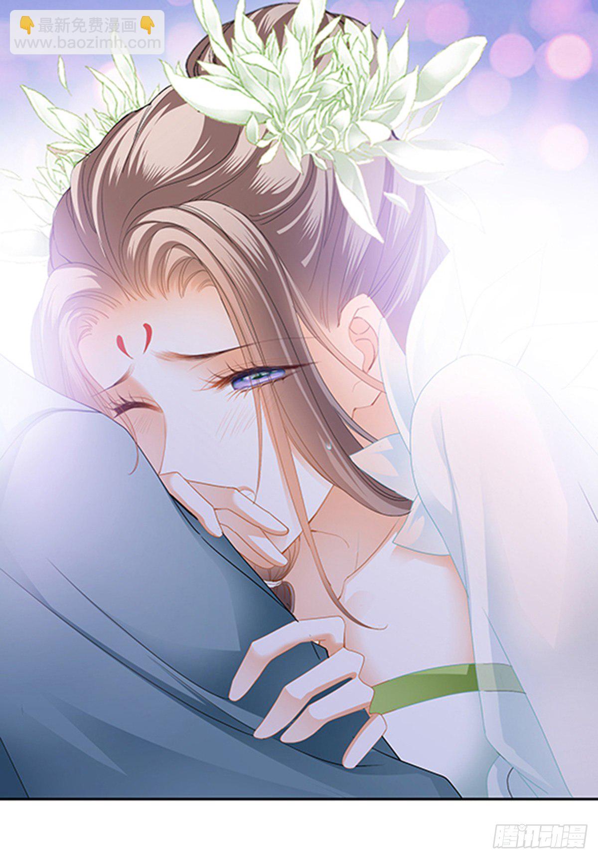 《本王要你》新人登场 第21页