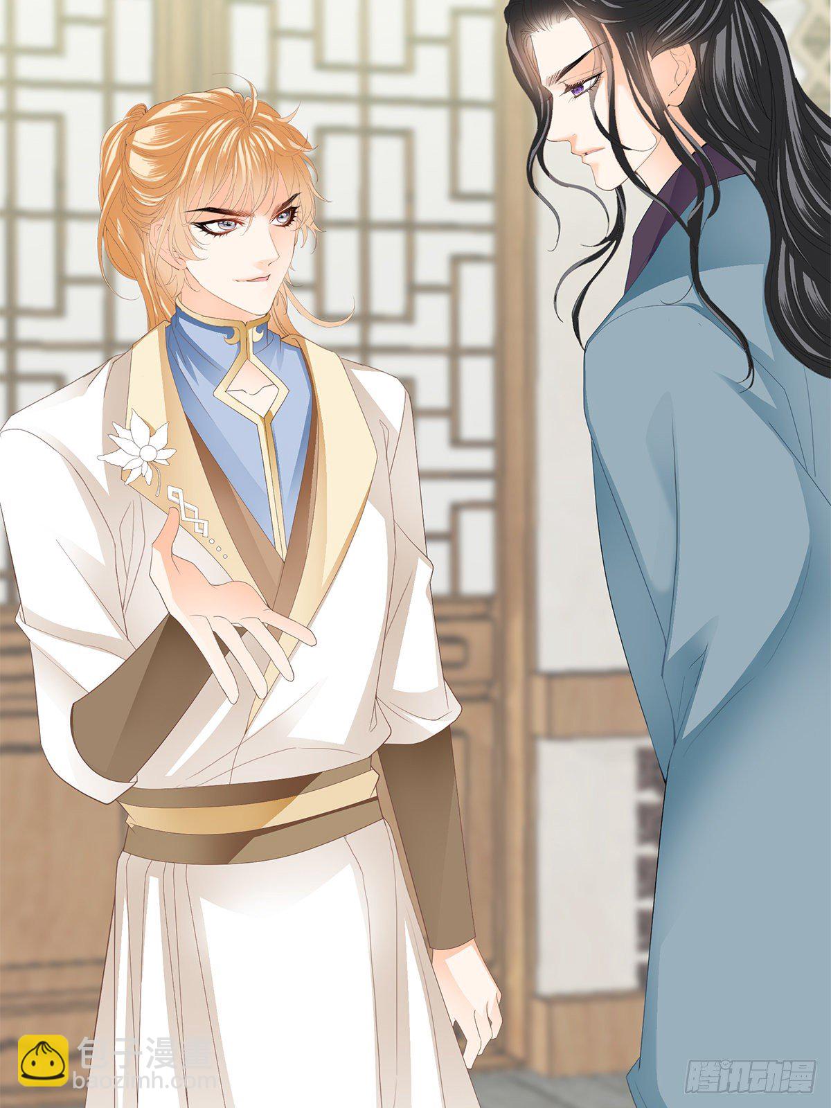《本王要你》新人登场 第37页