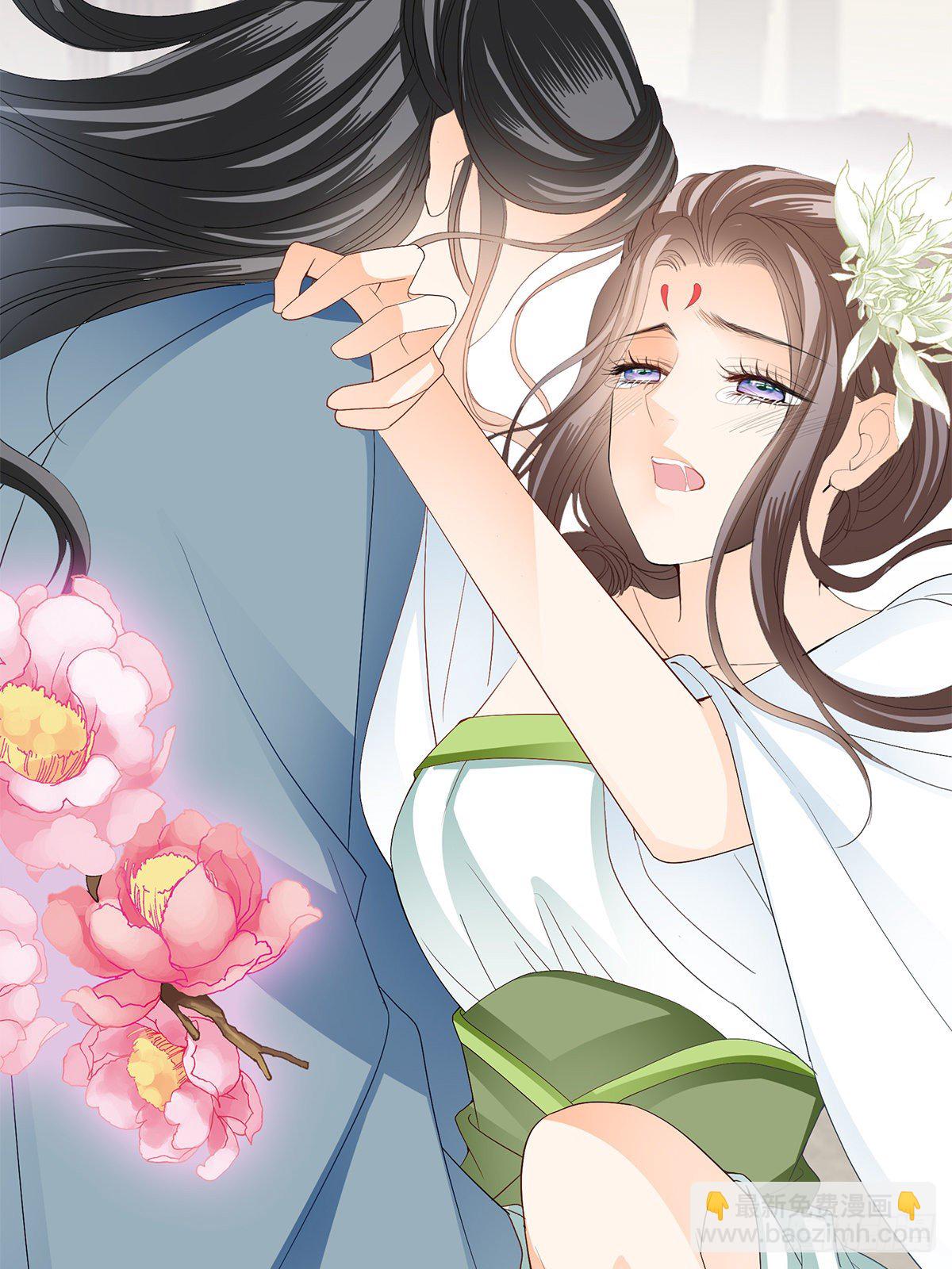 《本王要你》新人登场 第4页